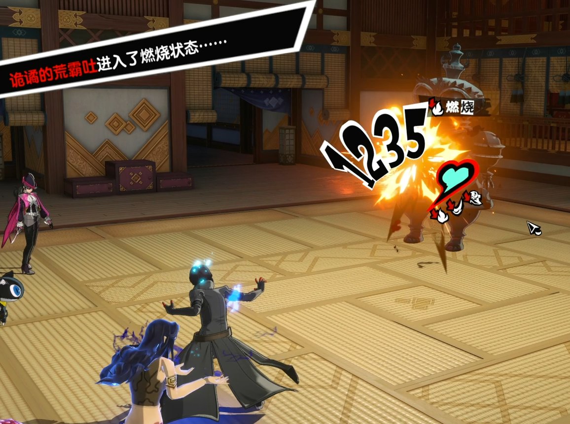 深岩银河 终极版 截图10