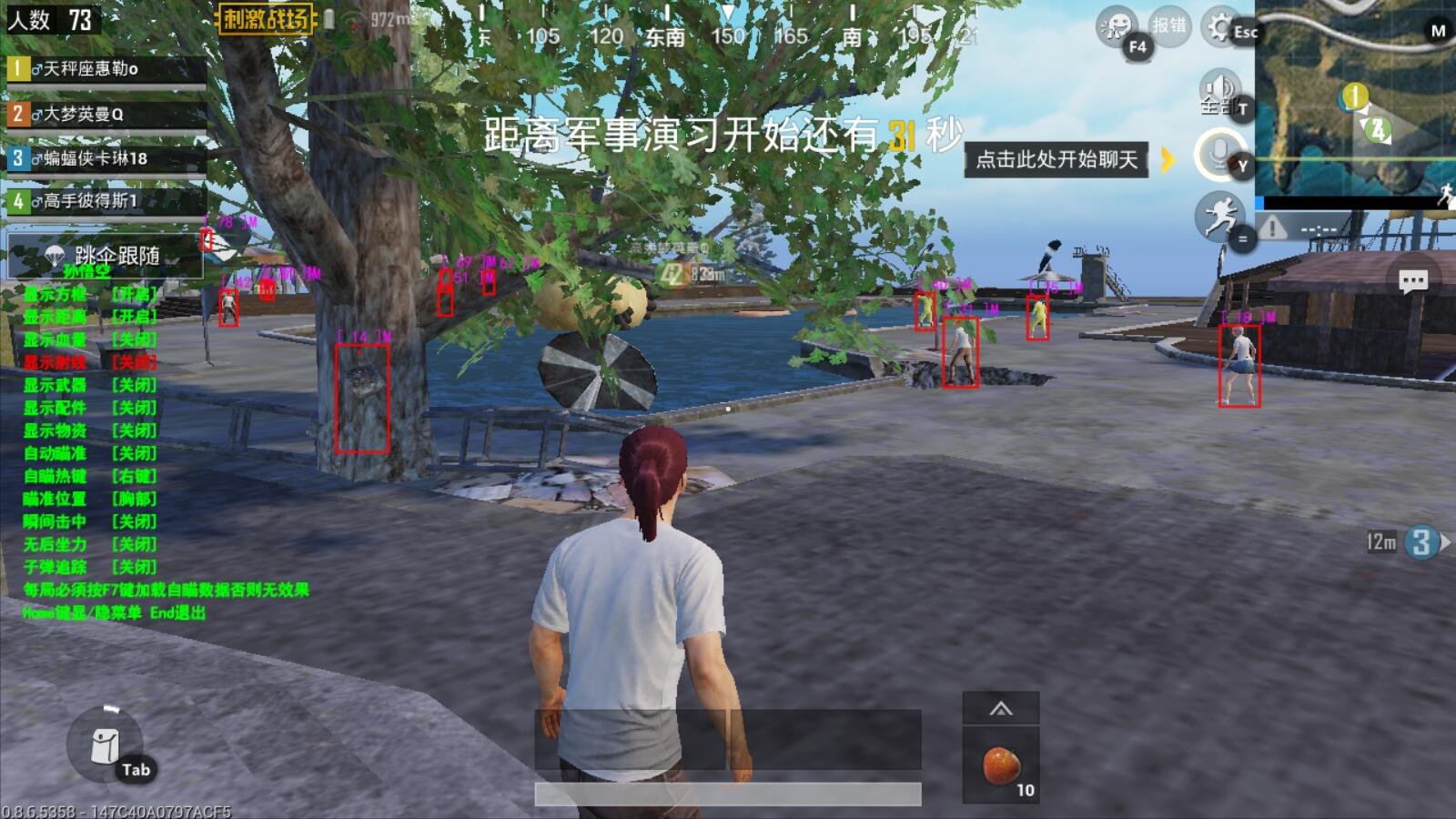 塞尔达传说：旷野之息 完整版 截图20