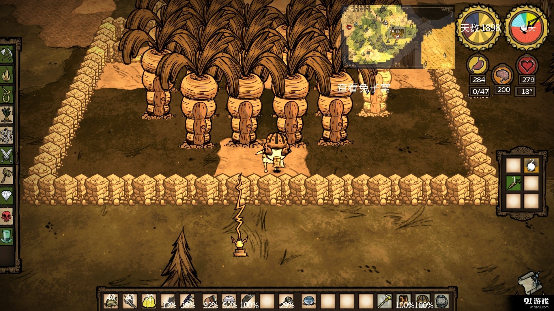 深岩银河 完整版 截图9