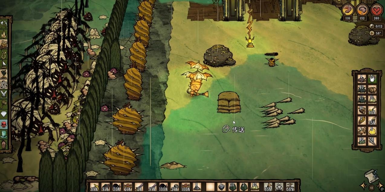 深岩银河 完整版 截图11