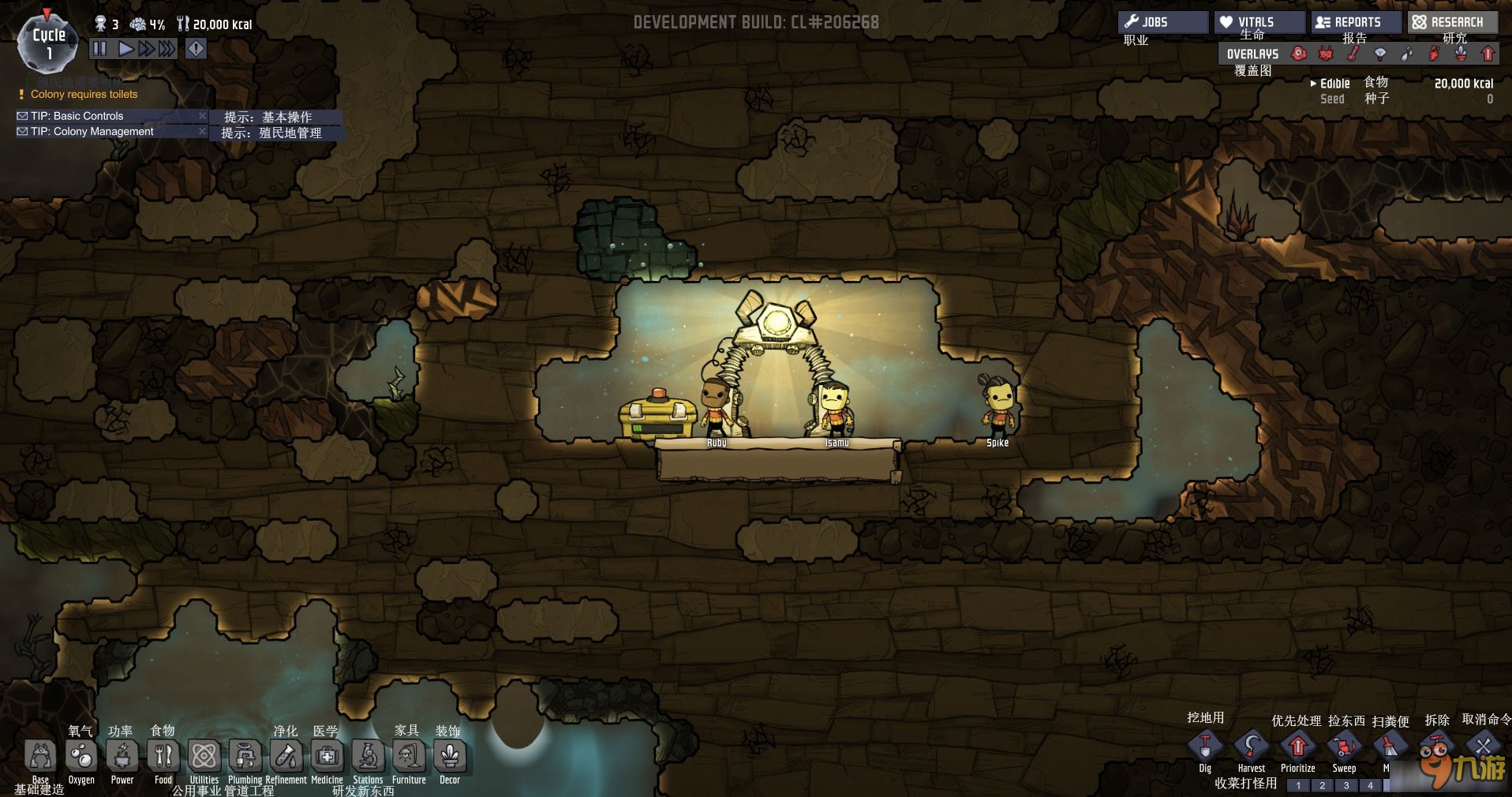 血源诅咒 终极版 截图16