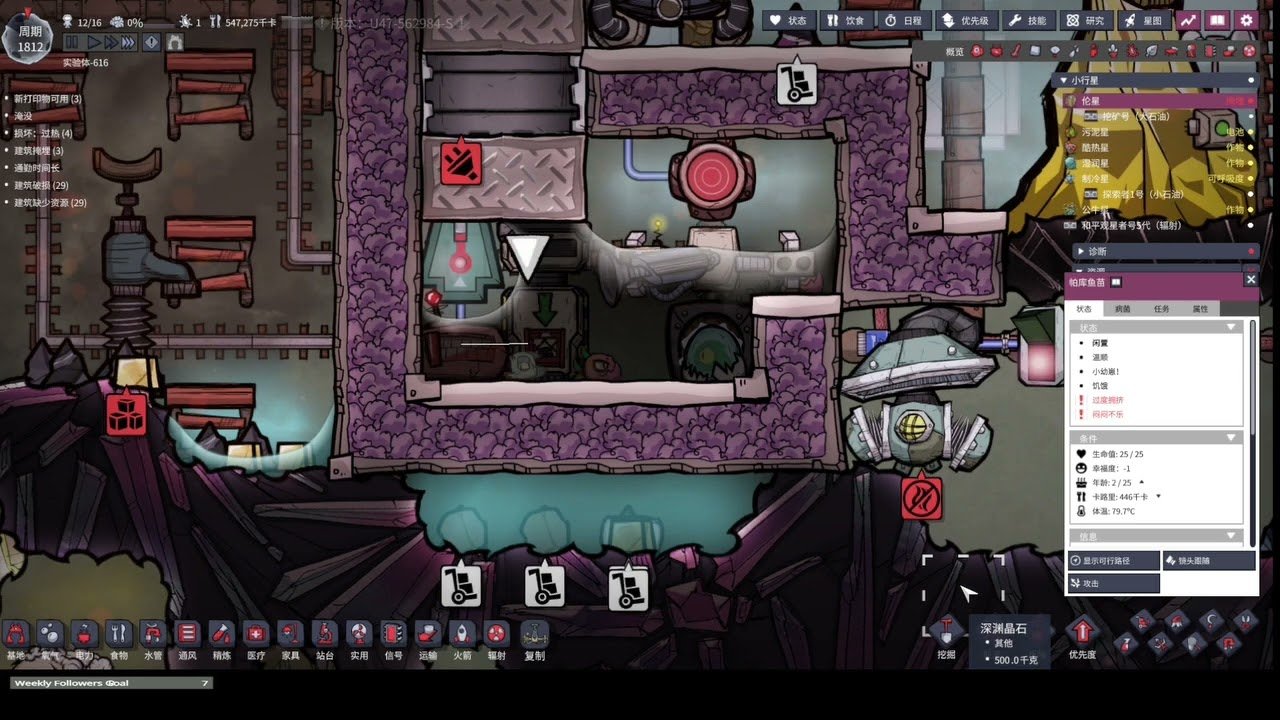 血源诅咒 终极版 截图17