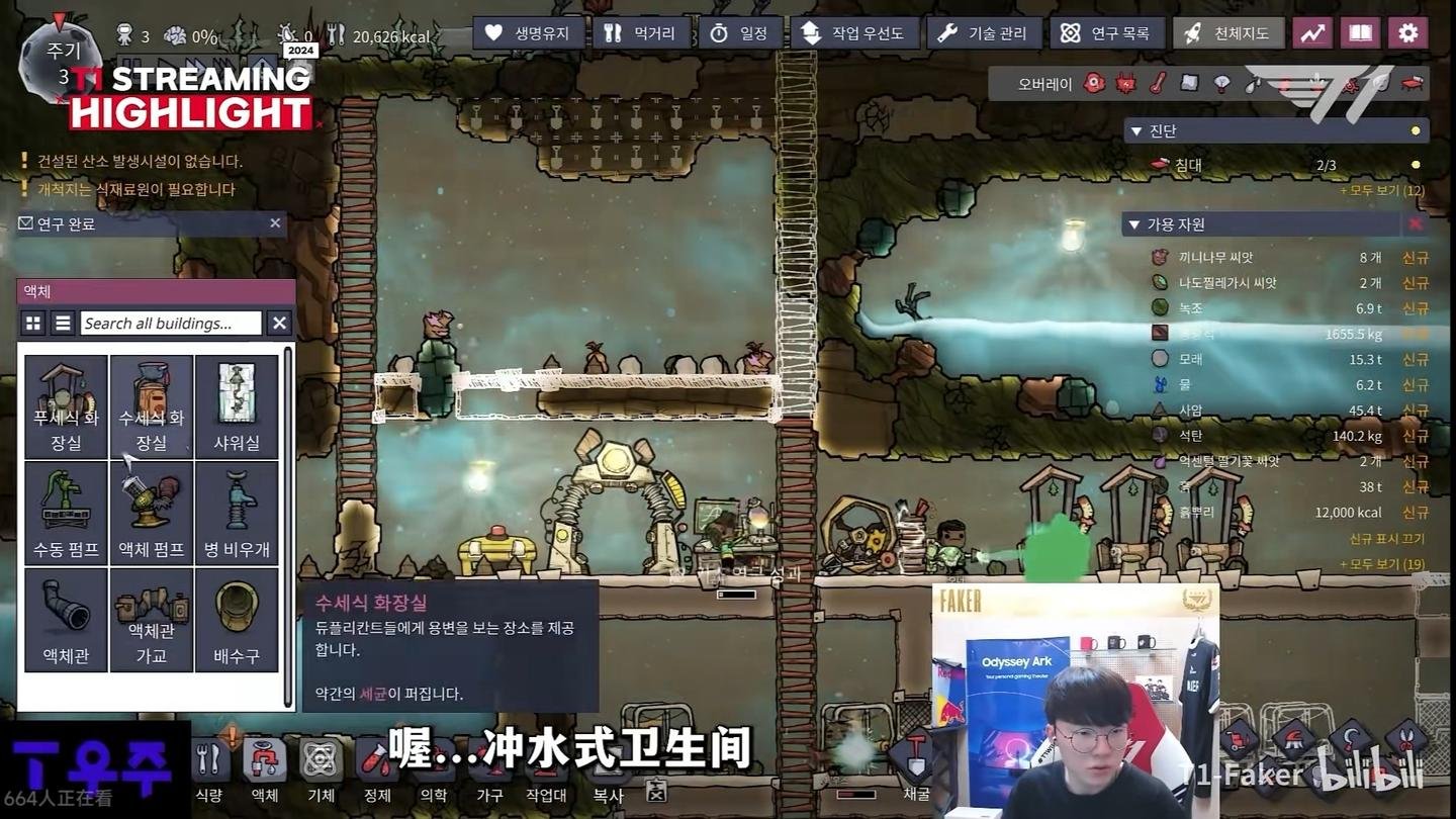 血源诅咒 终极版 截图18