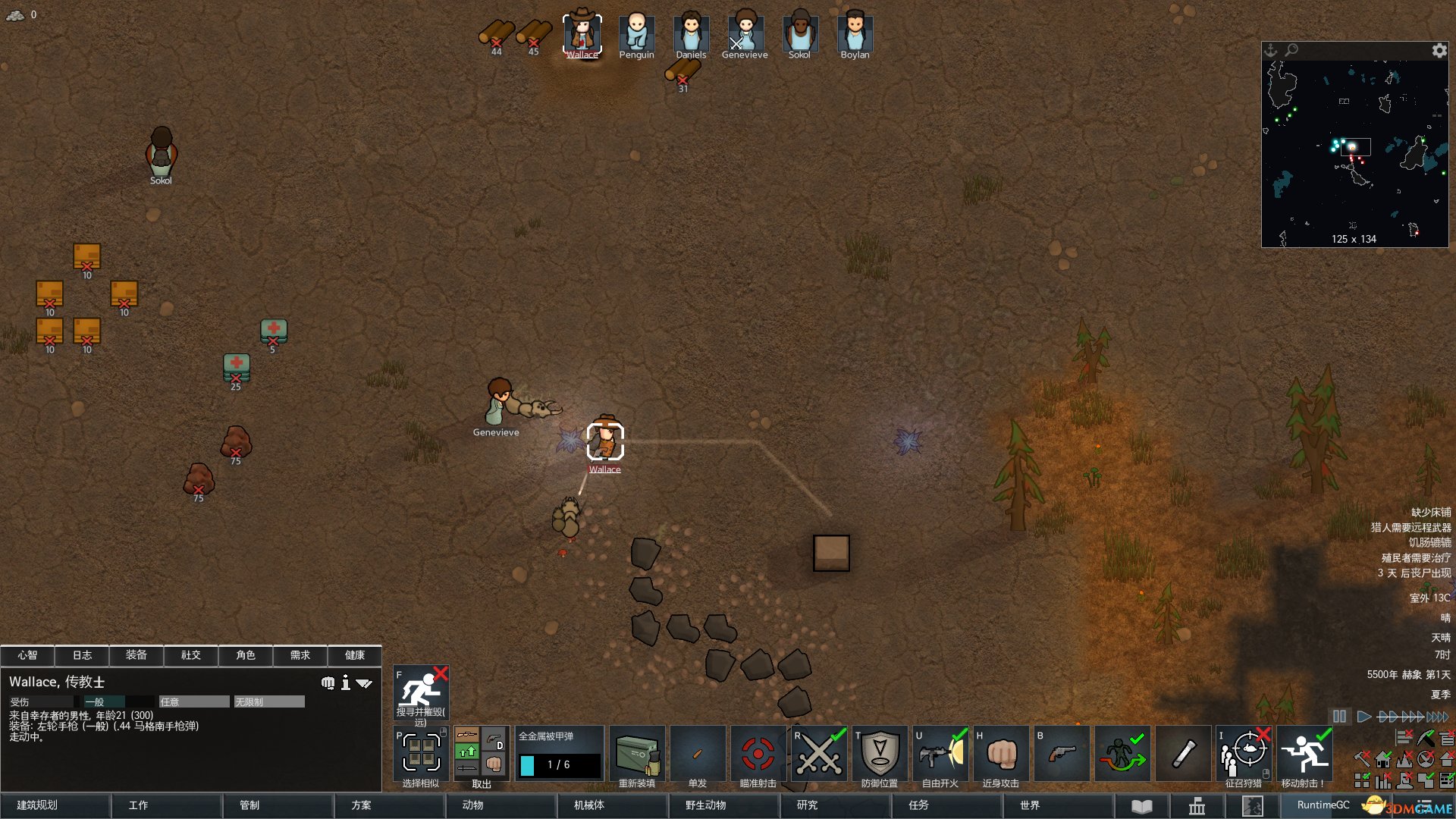 原神 终极版 截图8