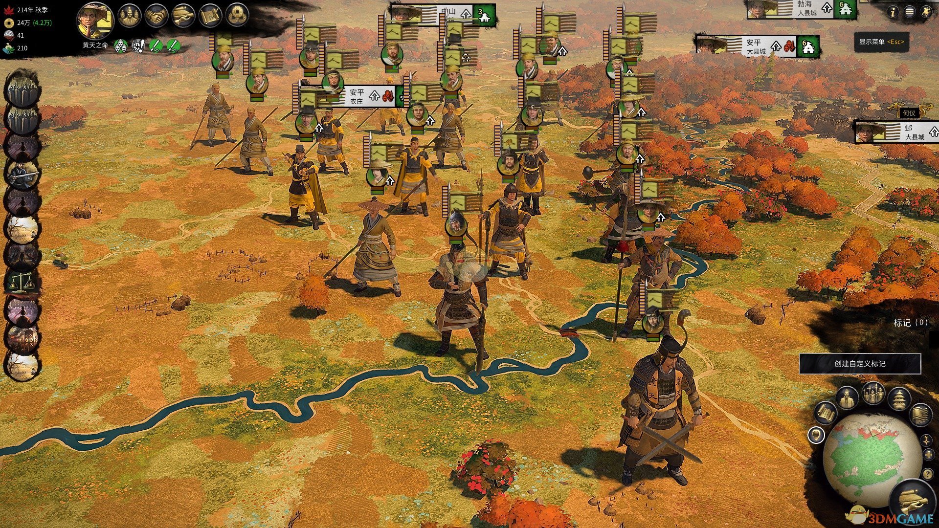 最后生还者2 完整版 截图2