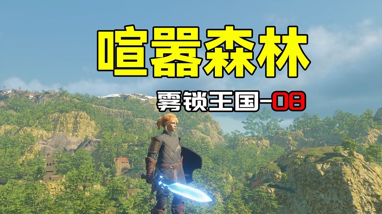 我的世界 完整版 截图18