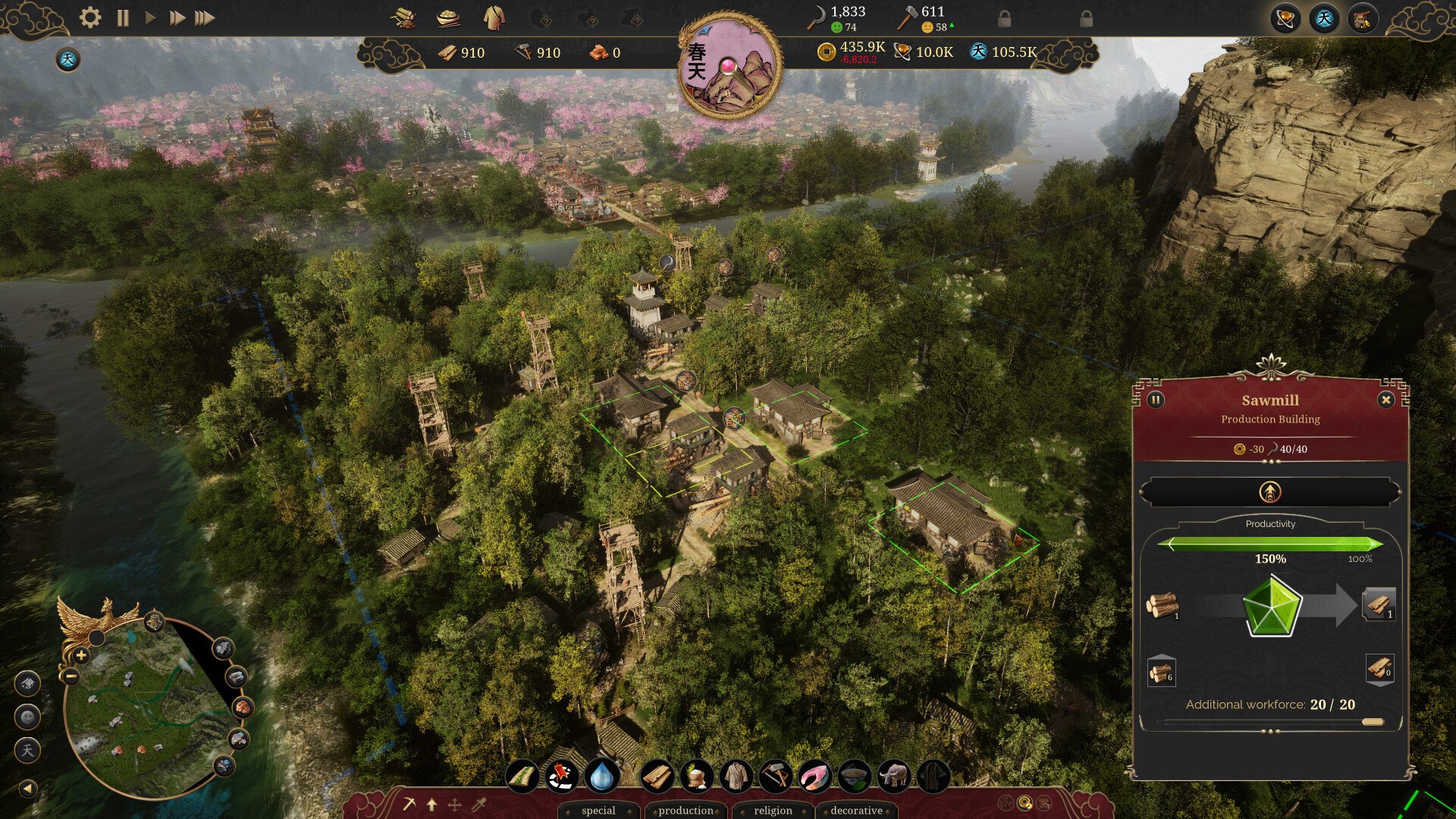 我的世界 完整版 截图20