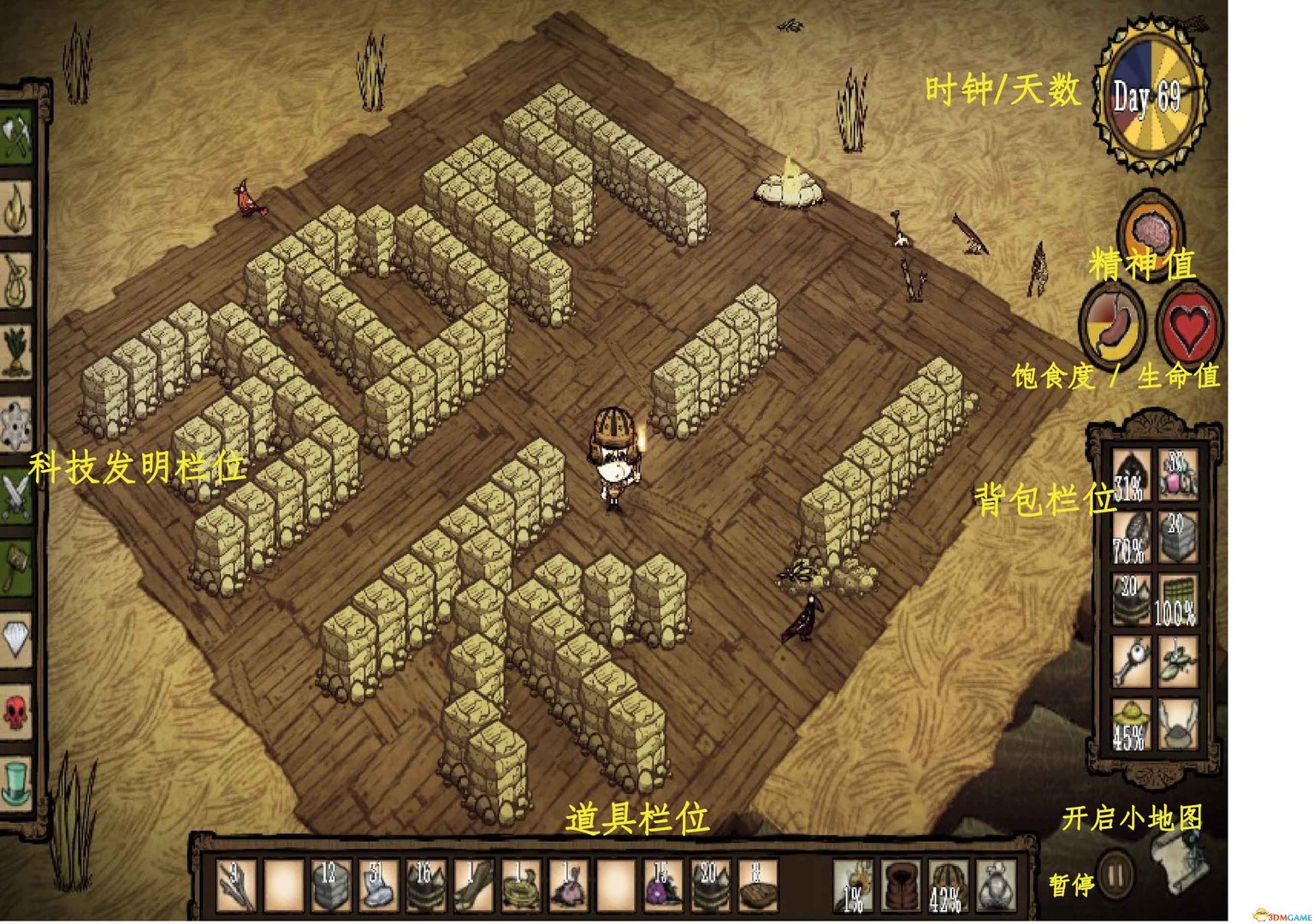 原神 终极版 截图1