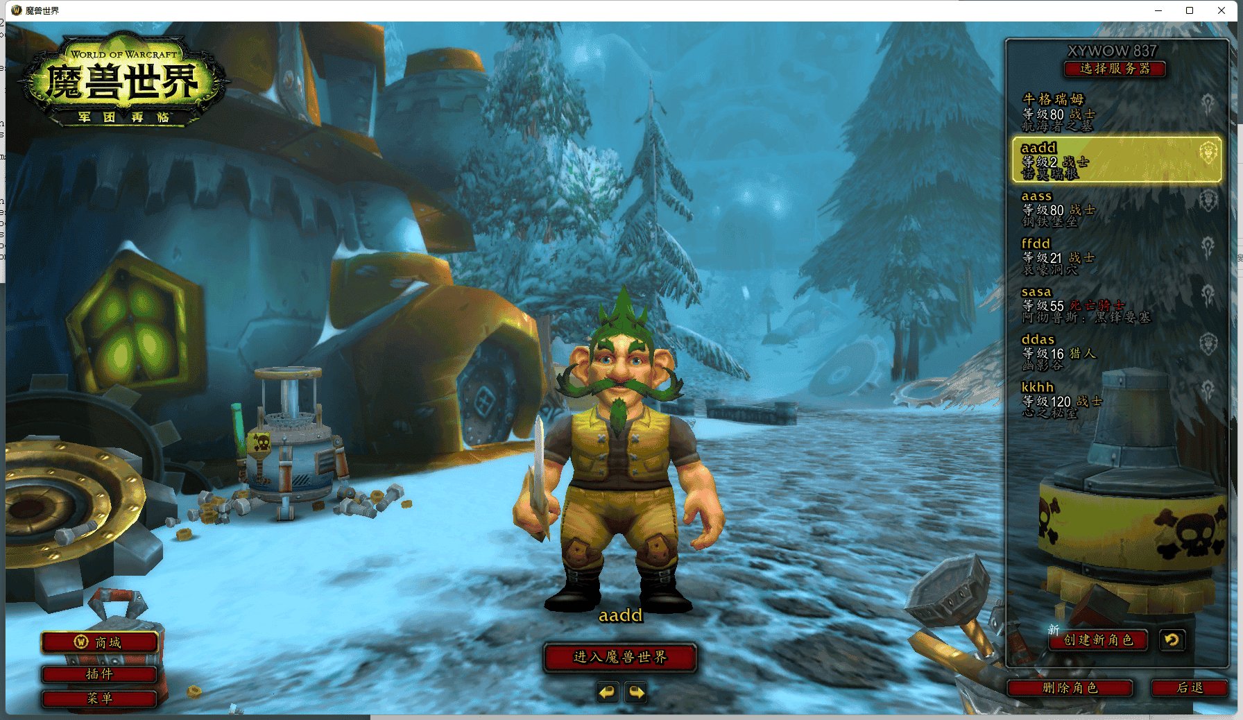 逃离塔科夫 豪华版 截图14