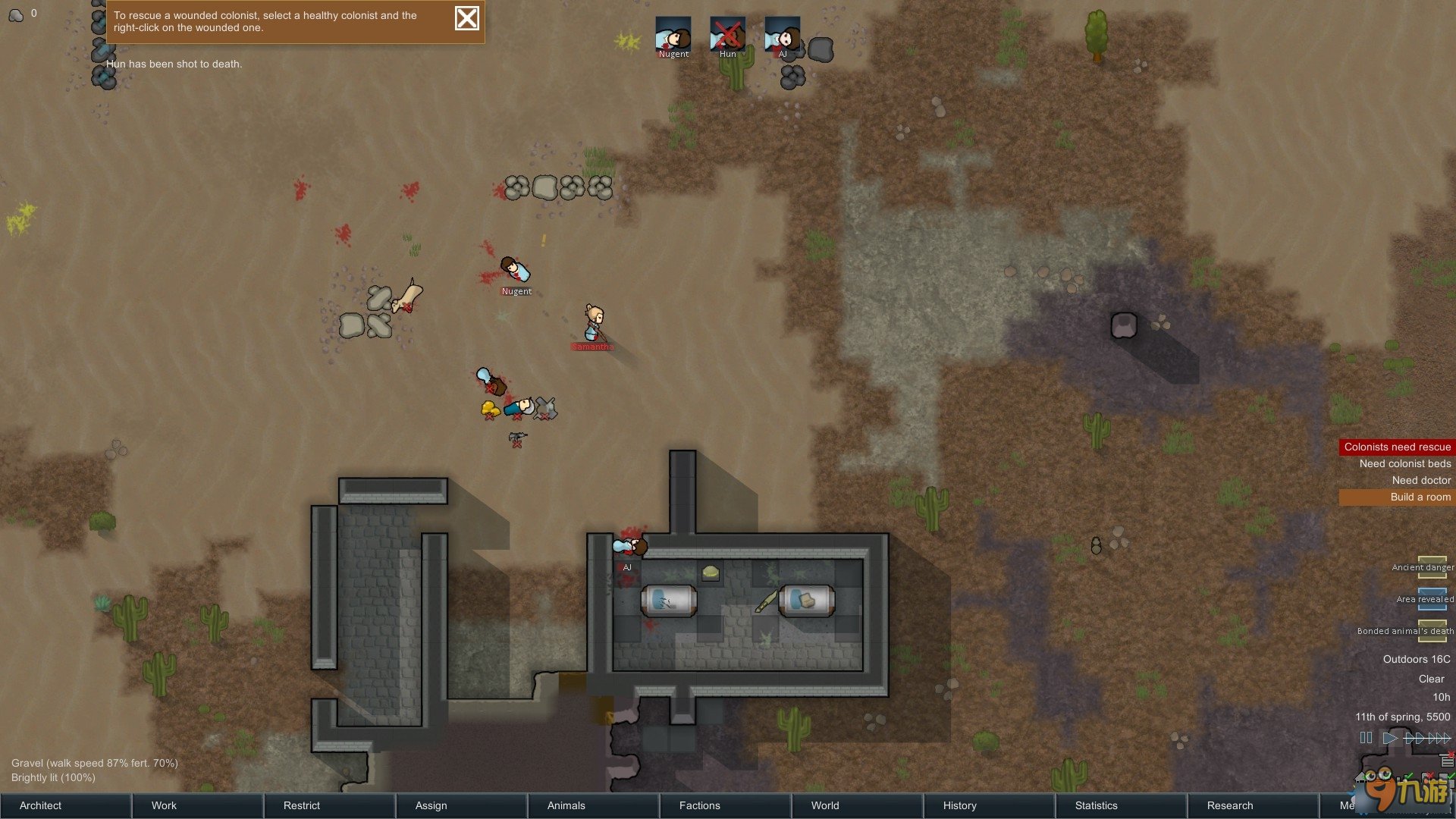 最后生还者2 完整版 截图6