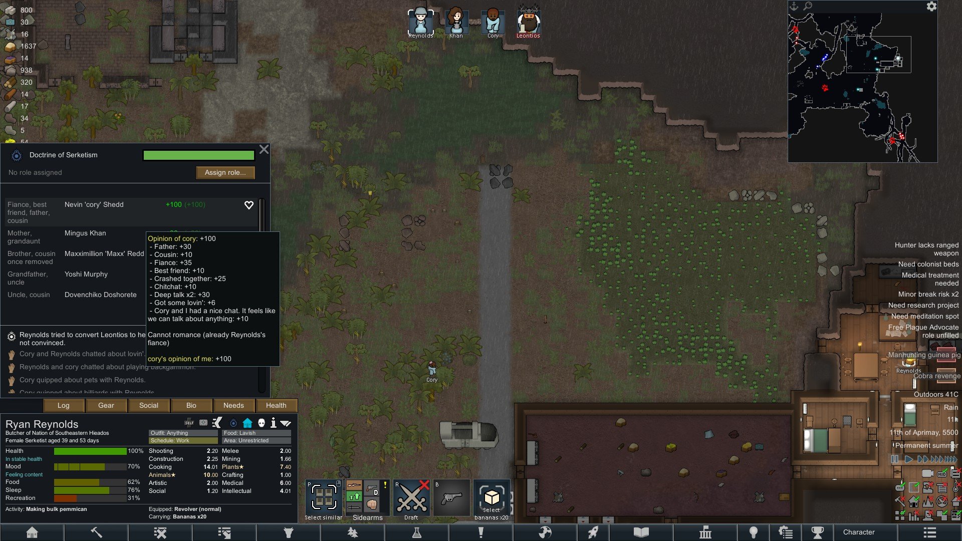 最后生还者2 完整版 截图7