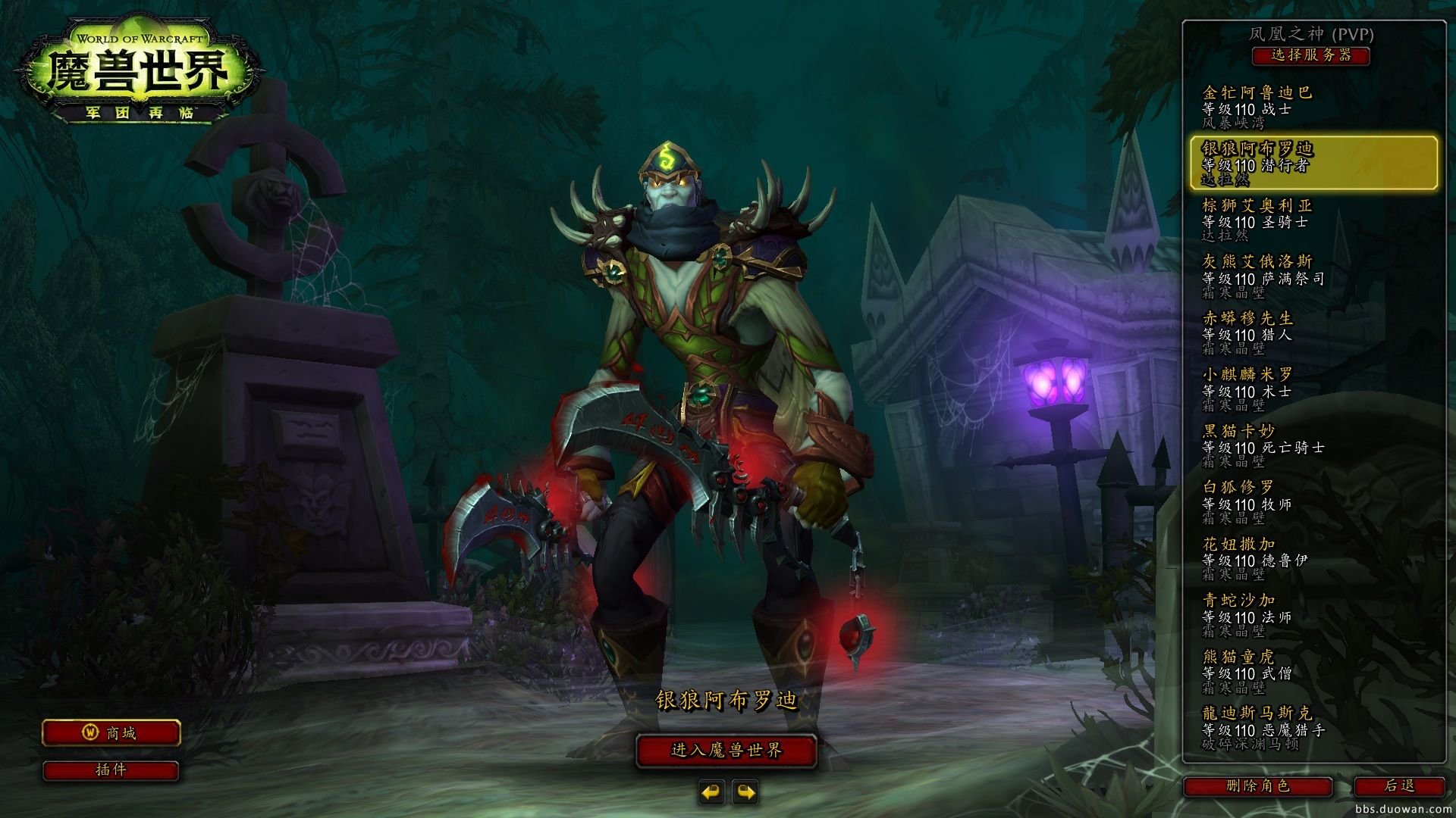 最后生还者2 完整版 截图3