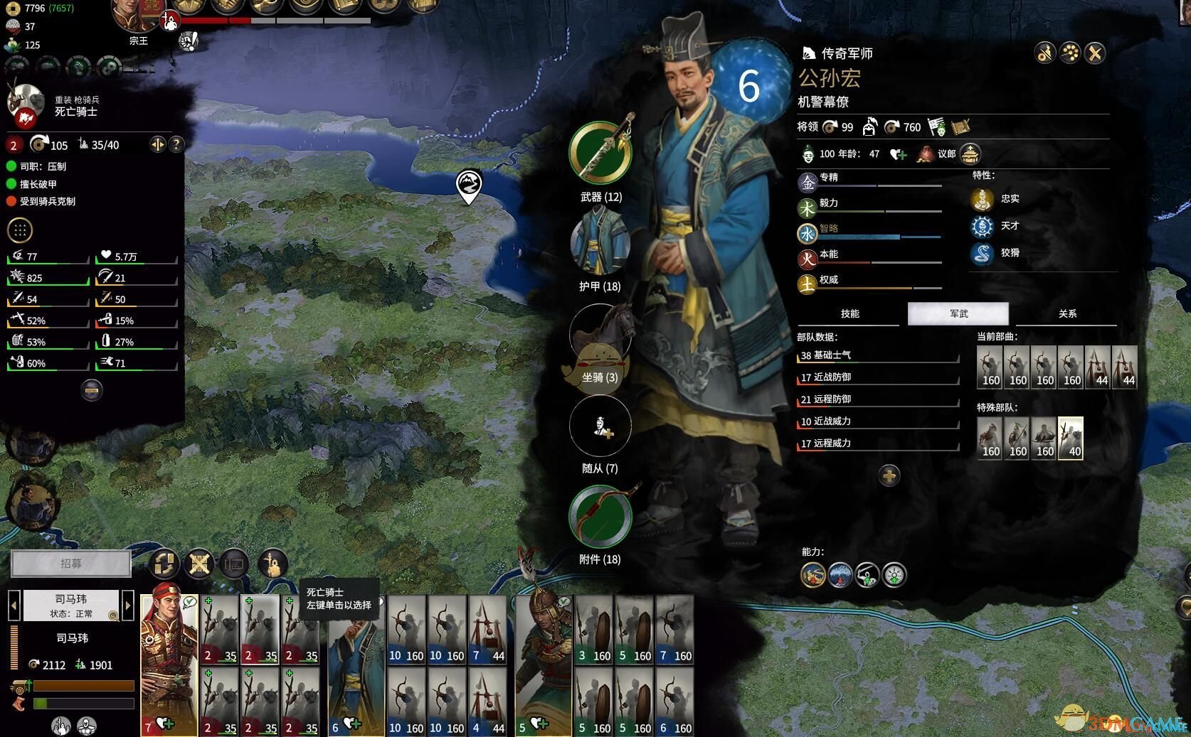 APEX英雄 年度版 截图1