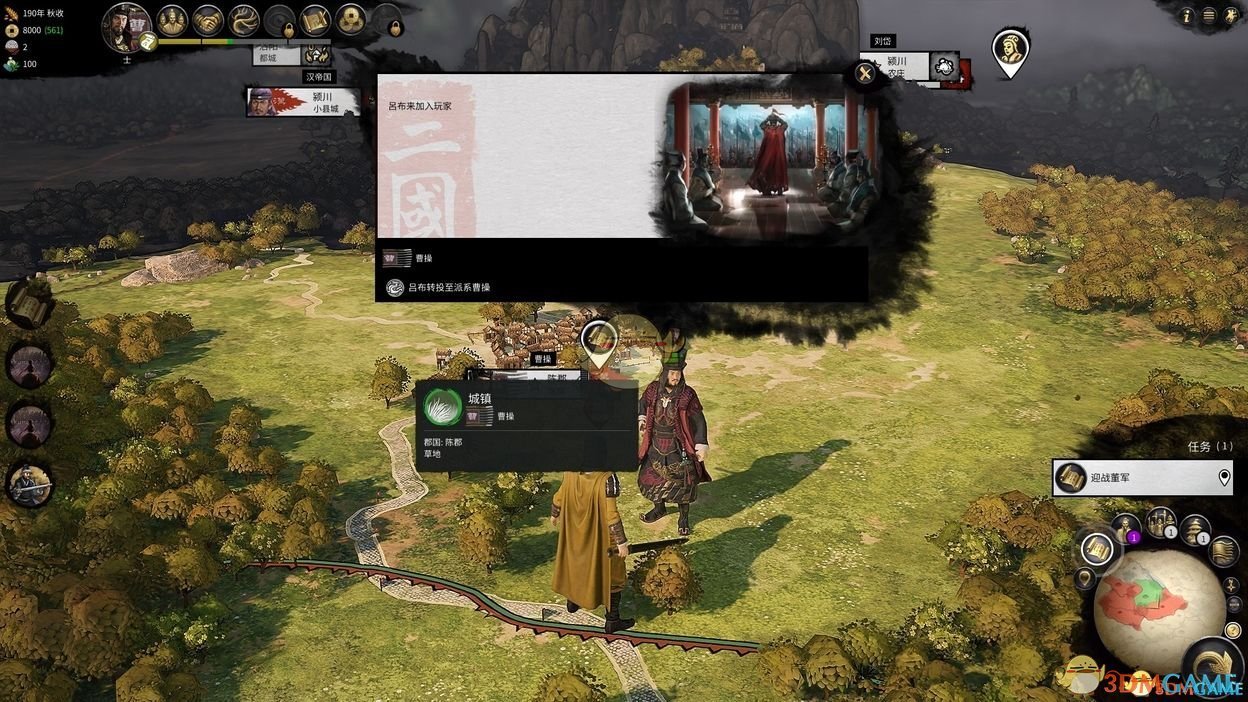 APEX英雄 年度版 截图6