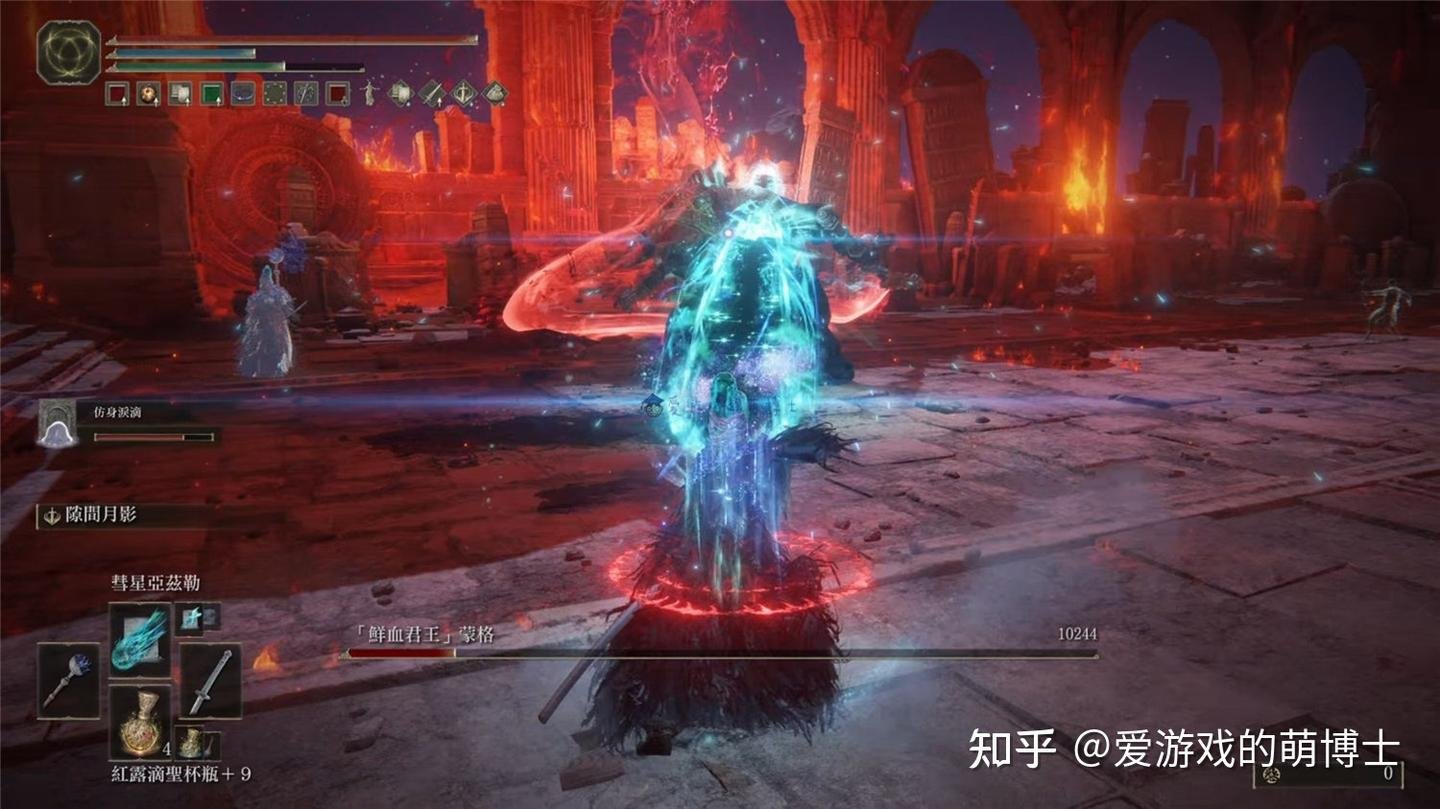 艾尔登法环 完整版 截图15