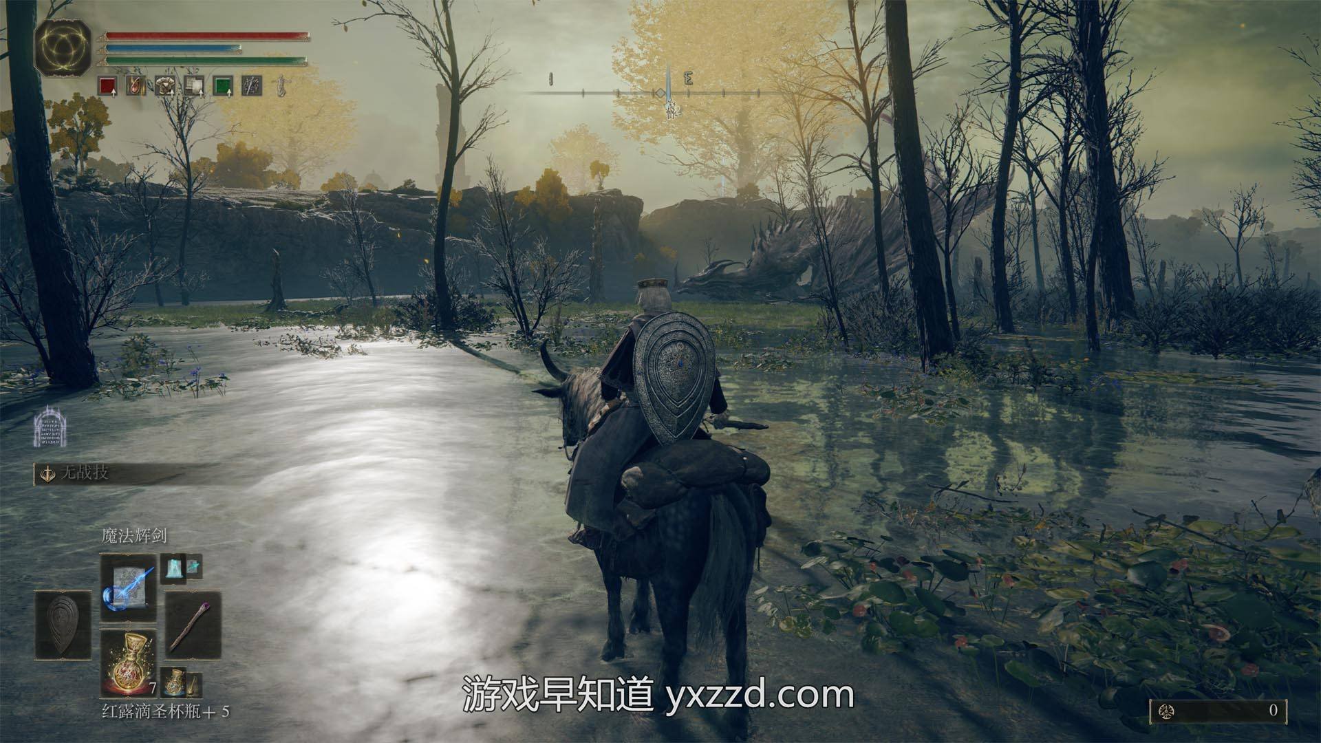 艾尔登法环 完整版 截图21