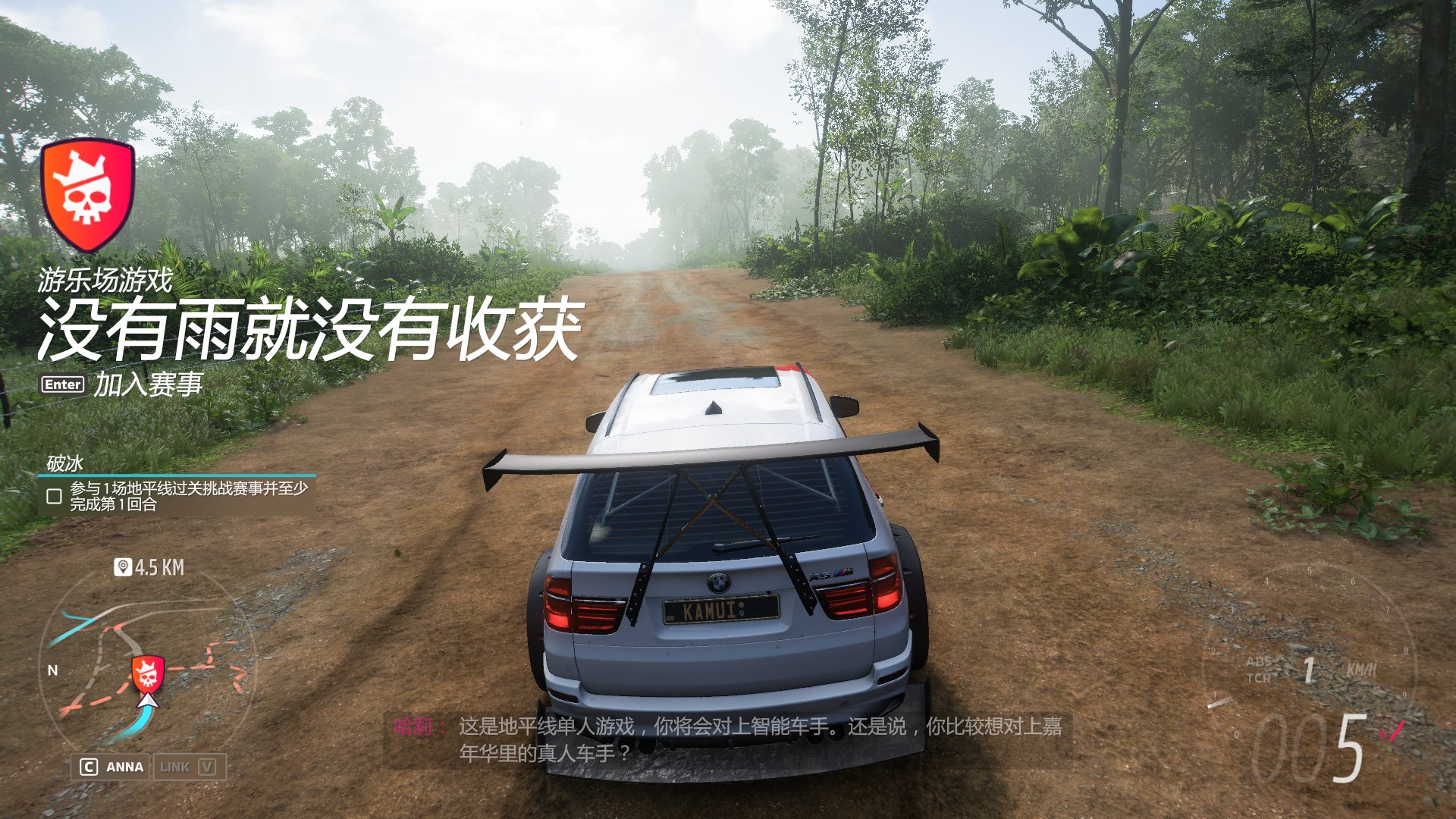 血源诅咒 终极版 截图2