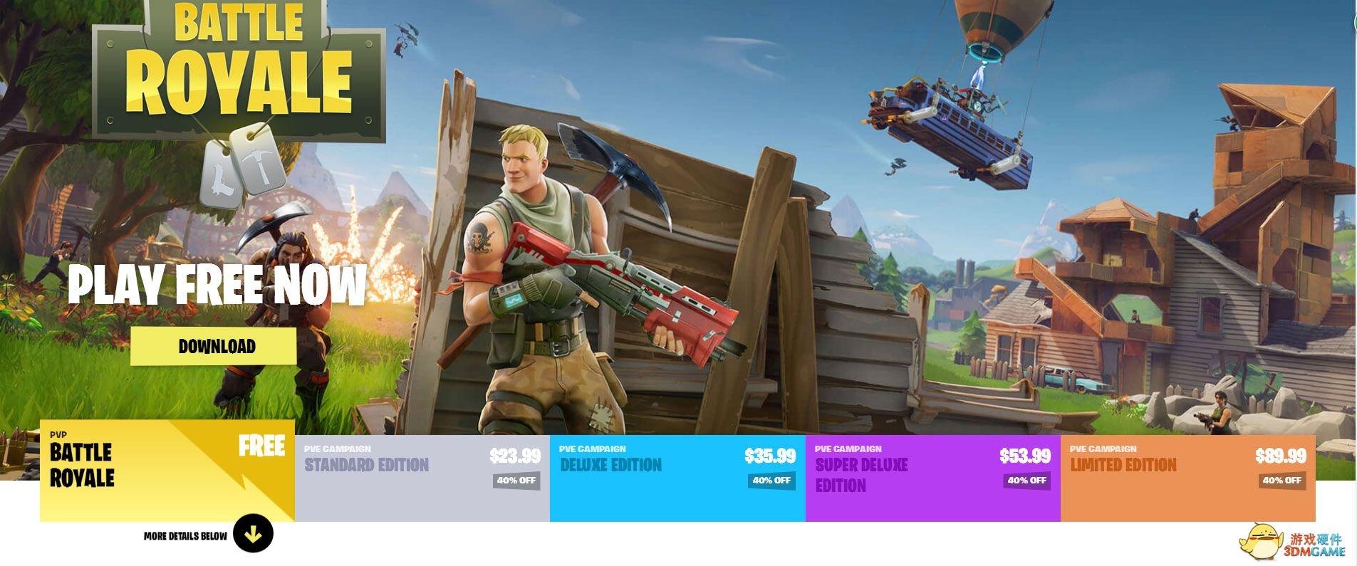 绝地求生 年度版 截图9