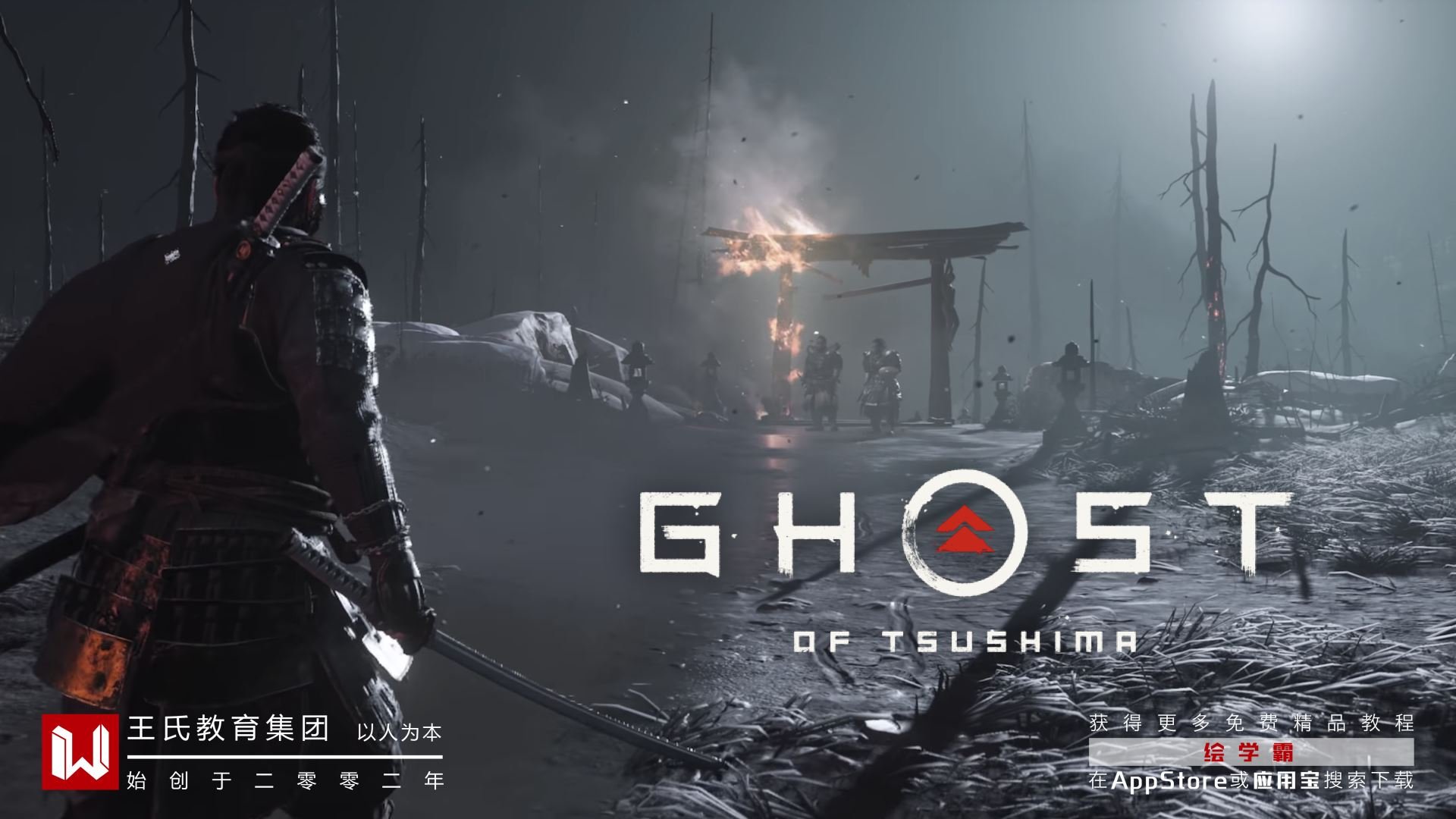 魔兽世界 截图7