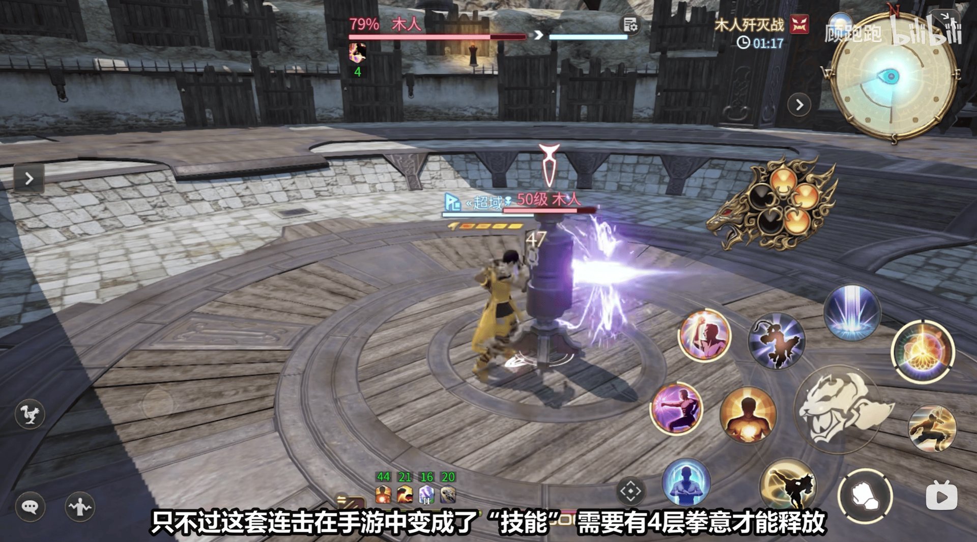 血源诅咒 终极版 截图21