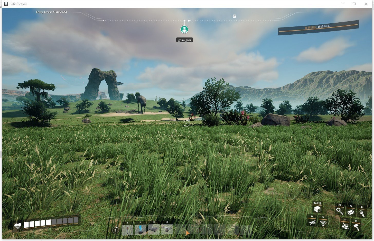 原神 终极版 截图10