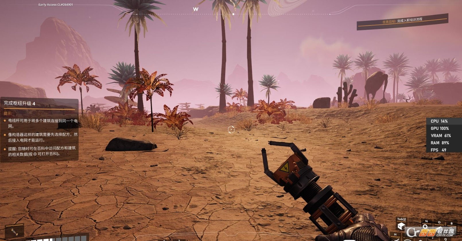 原神 终极版 截图18