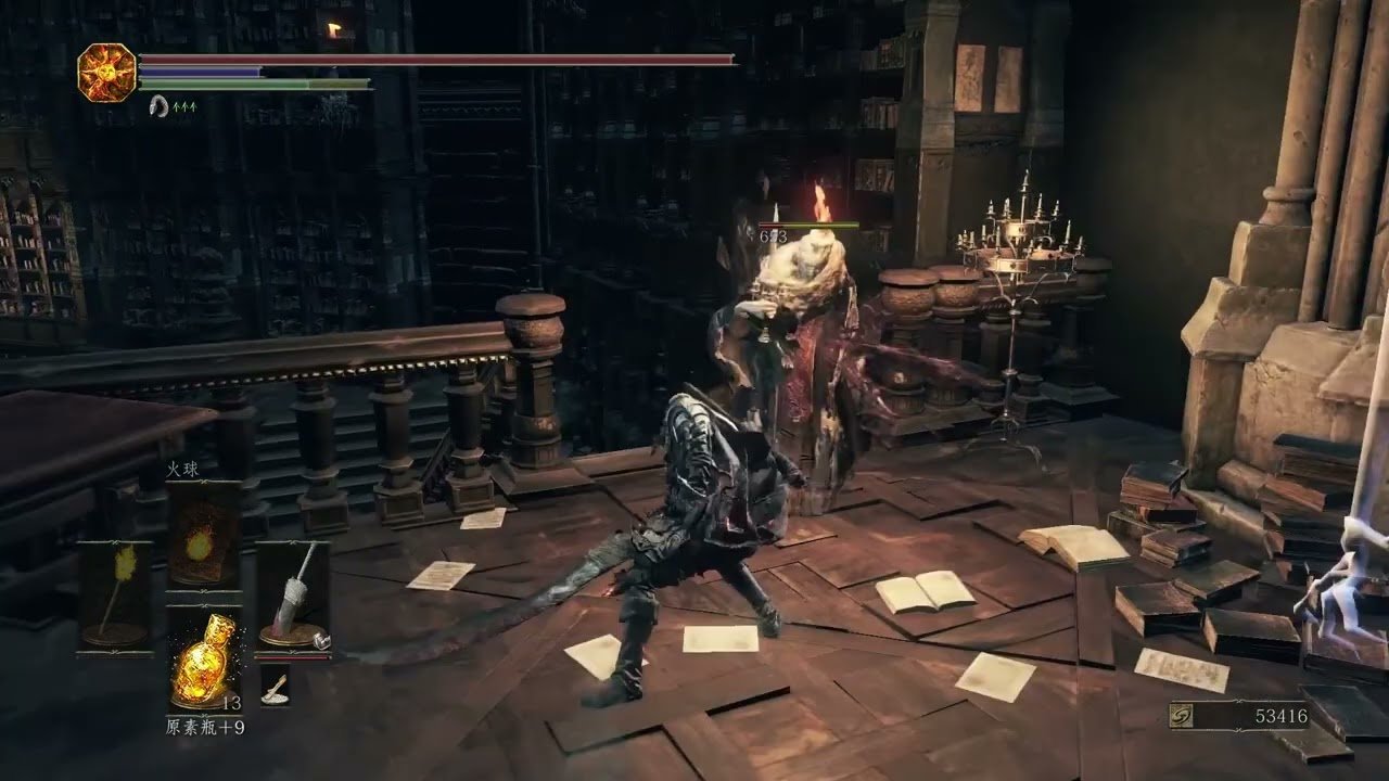 女神异闻录5 重制版 截图12