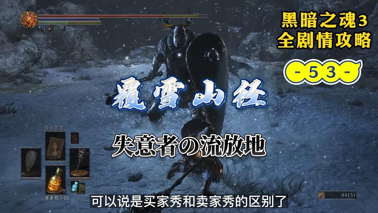 女神异闻录5 重制版 截图15