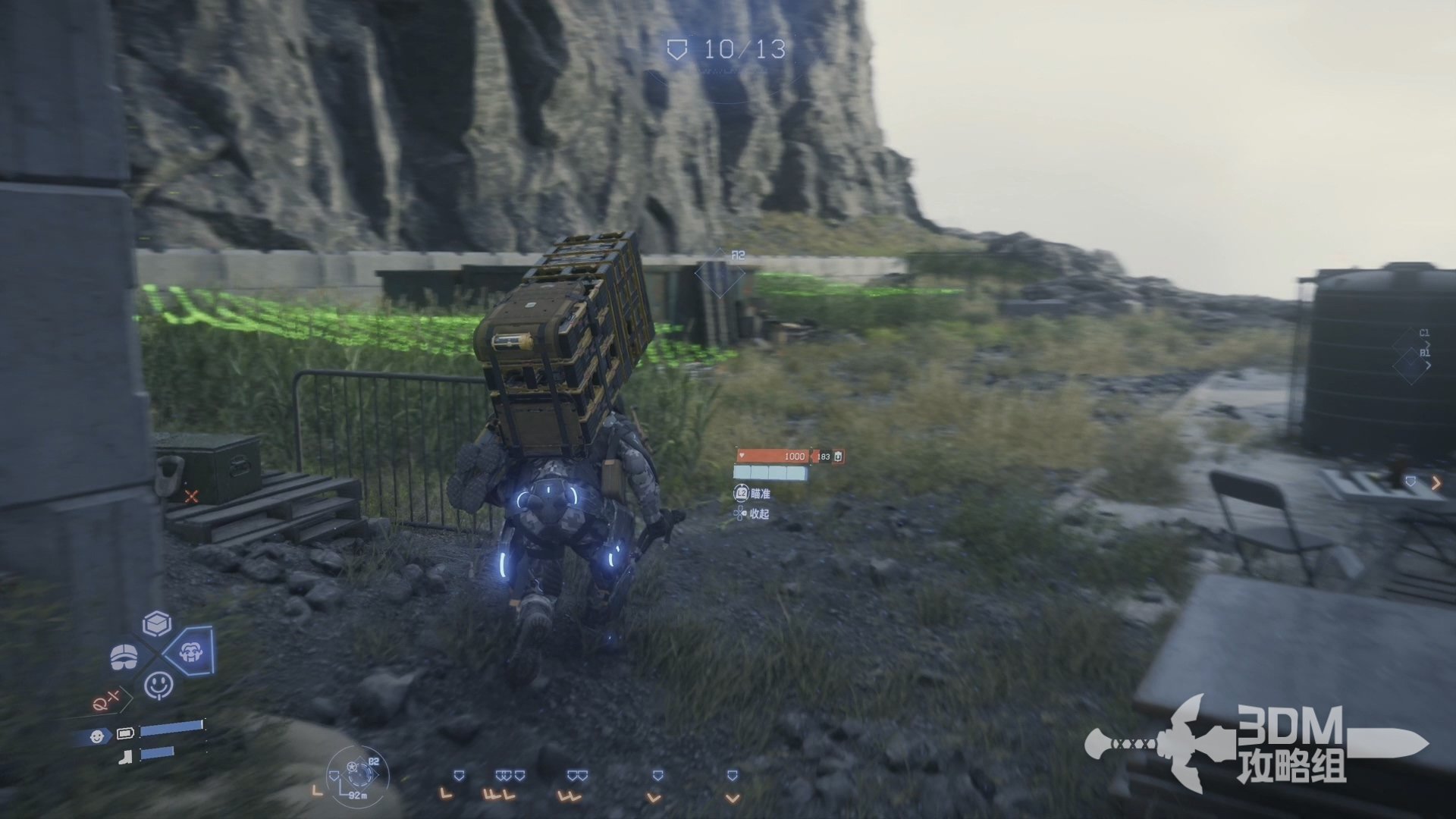 双人成行 终极版 截图15