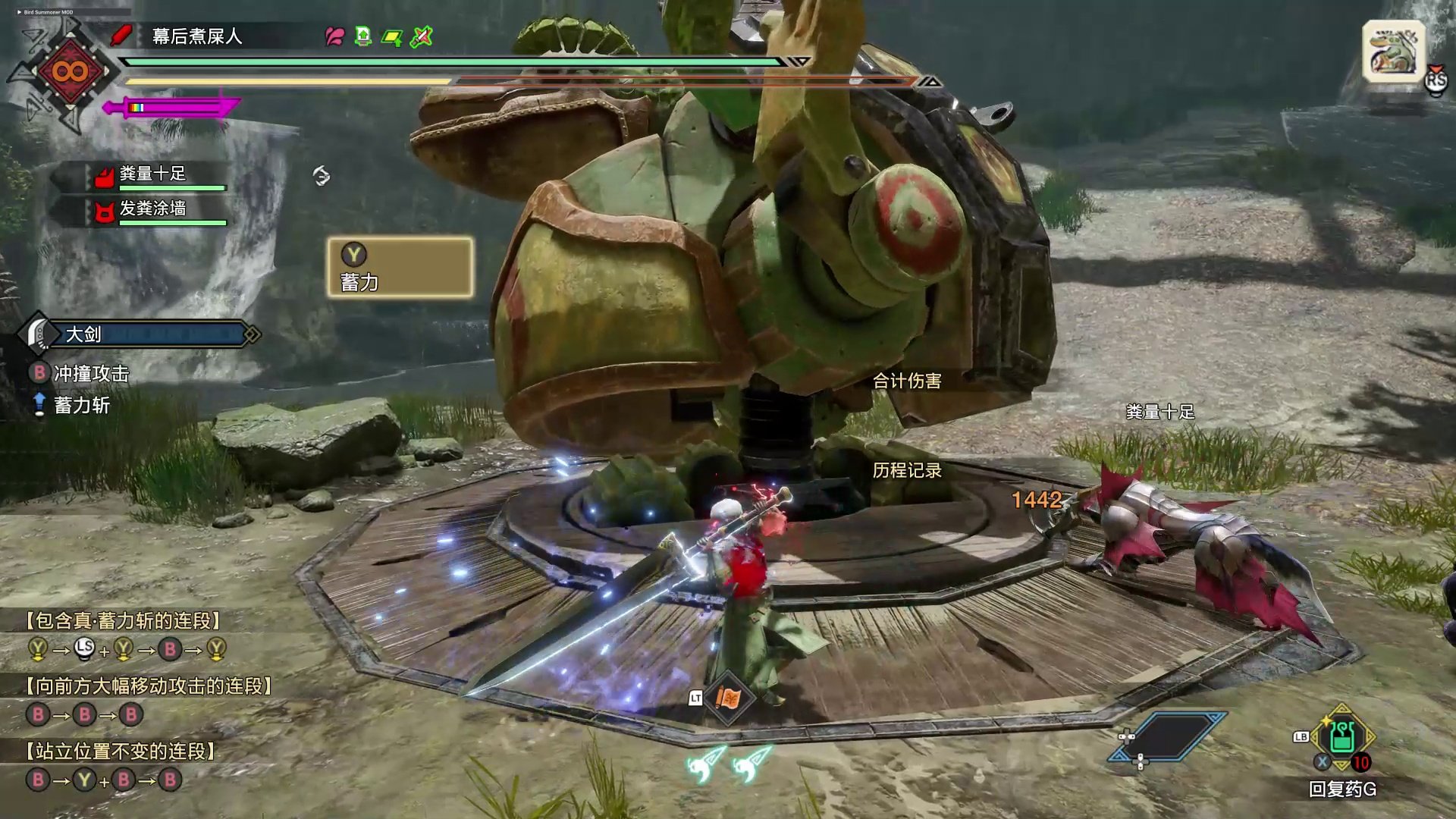 怪物猎人：世界 截图16