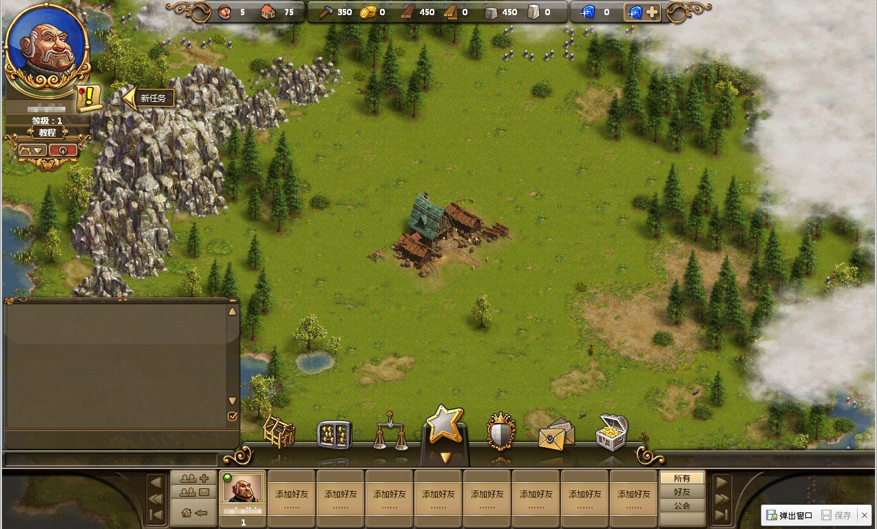 守望先锋2 截图7