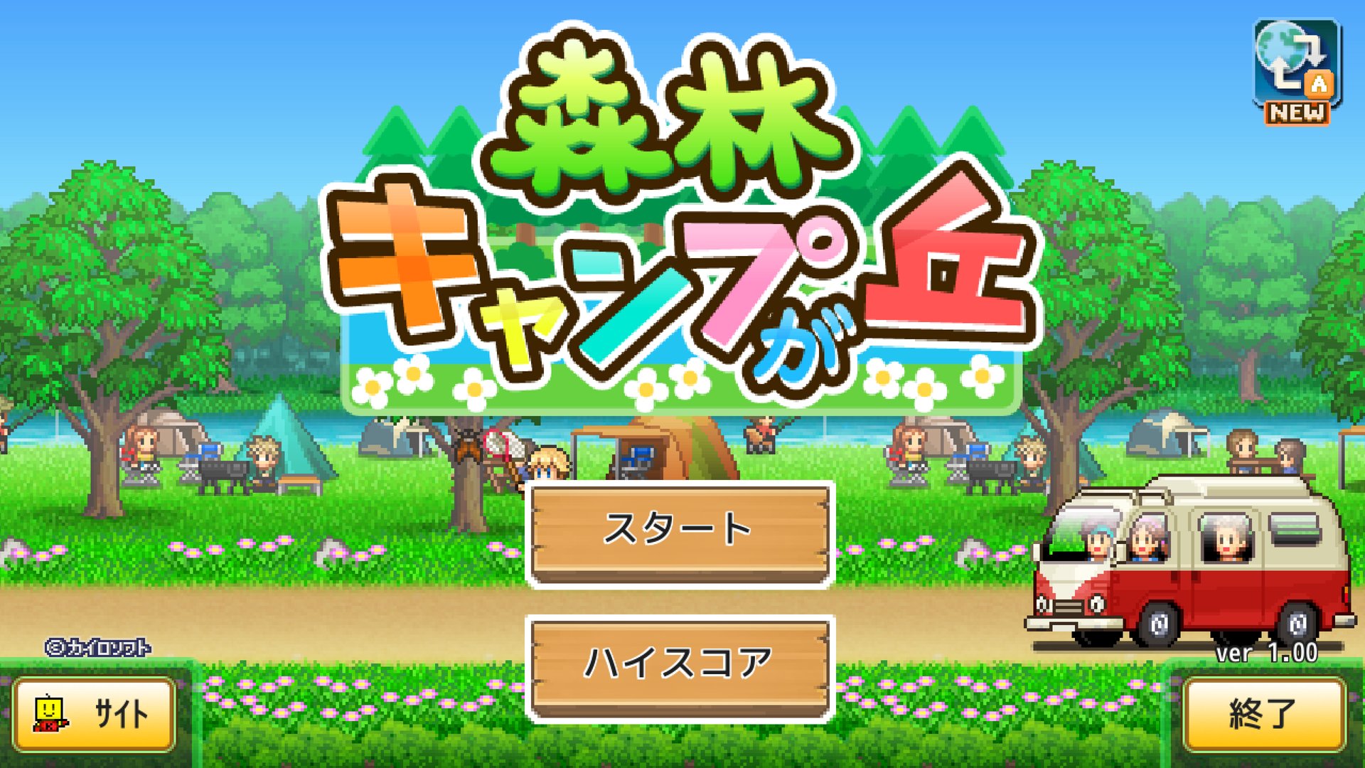 魔兽世界 豪华版 截图17