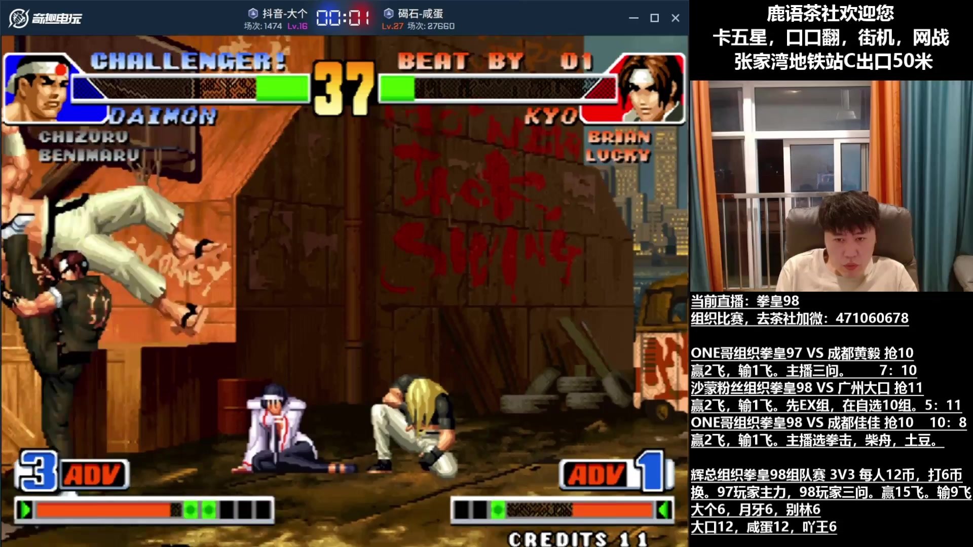 魔兽世界 豪华版 截图17