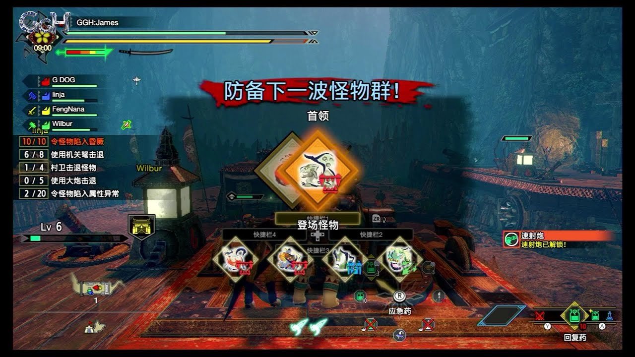 血源诅咒 终极版 截图18