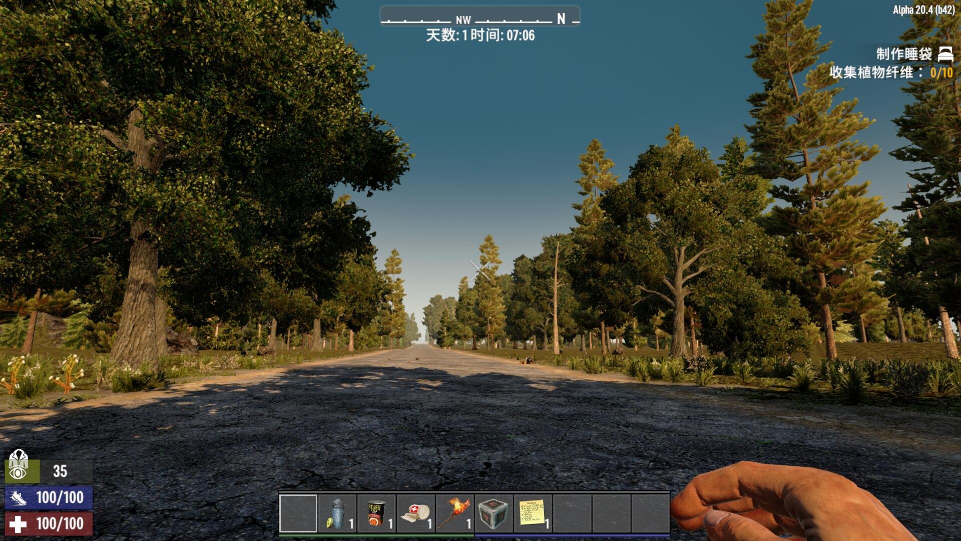 血源诅咒 终极版 截图6