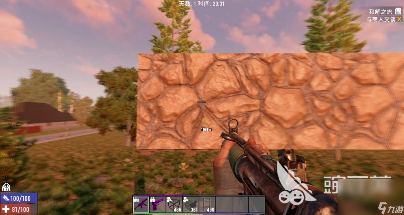 血源诅咒 终极版 截图14