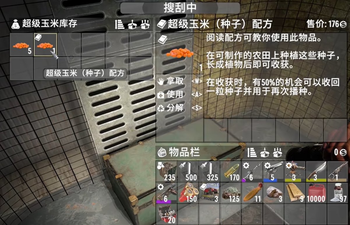 血源诅咒 终极版 截图20