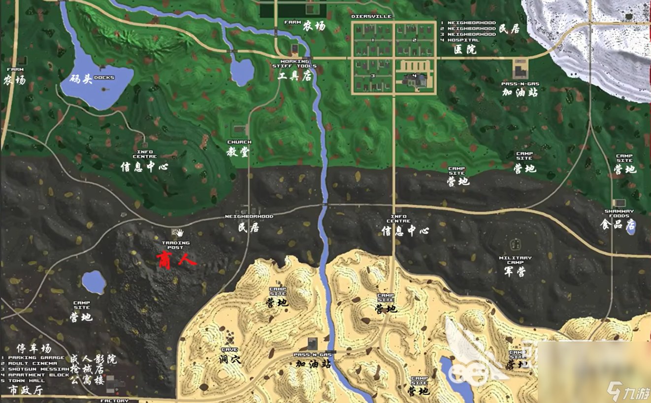 原神 豪华版 截图18