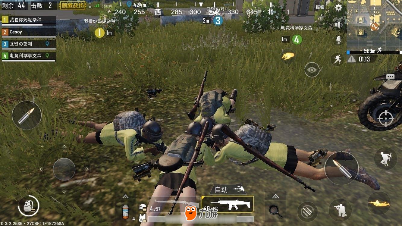 仁王2 豪华版 截图17