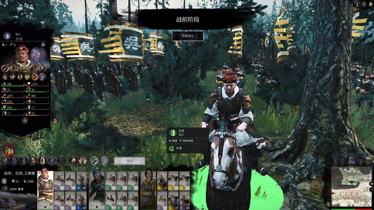 血源诅咒 终极版 截图22