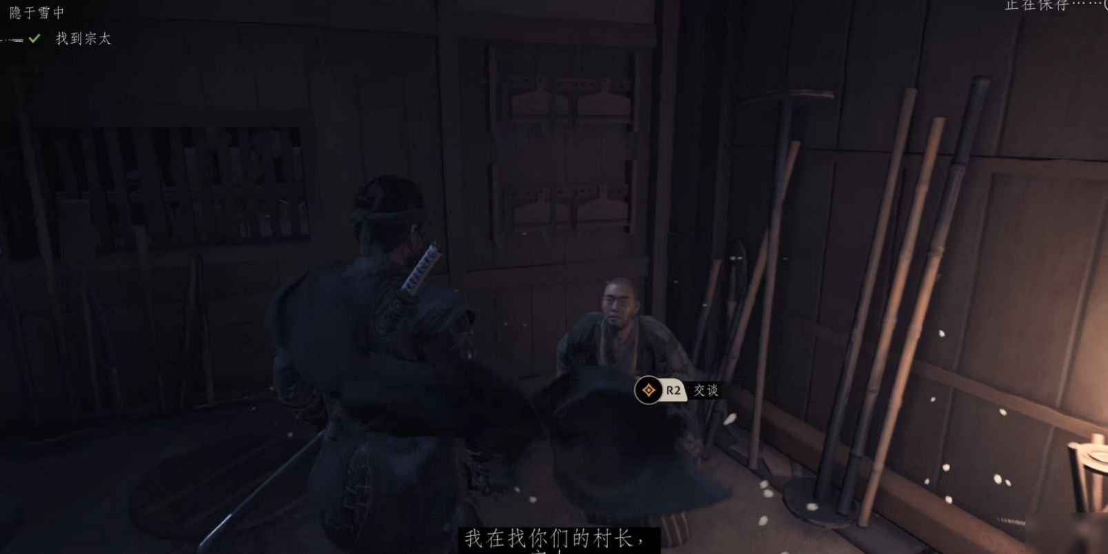 深岩银河 重制版 截图16