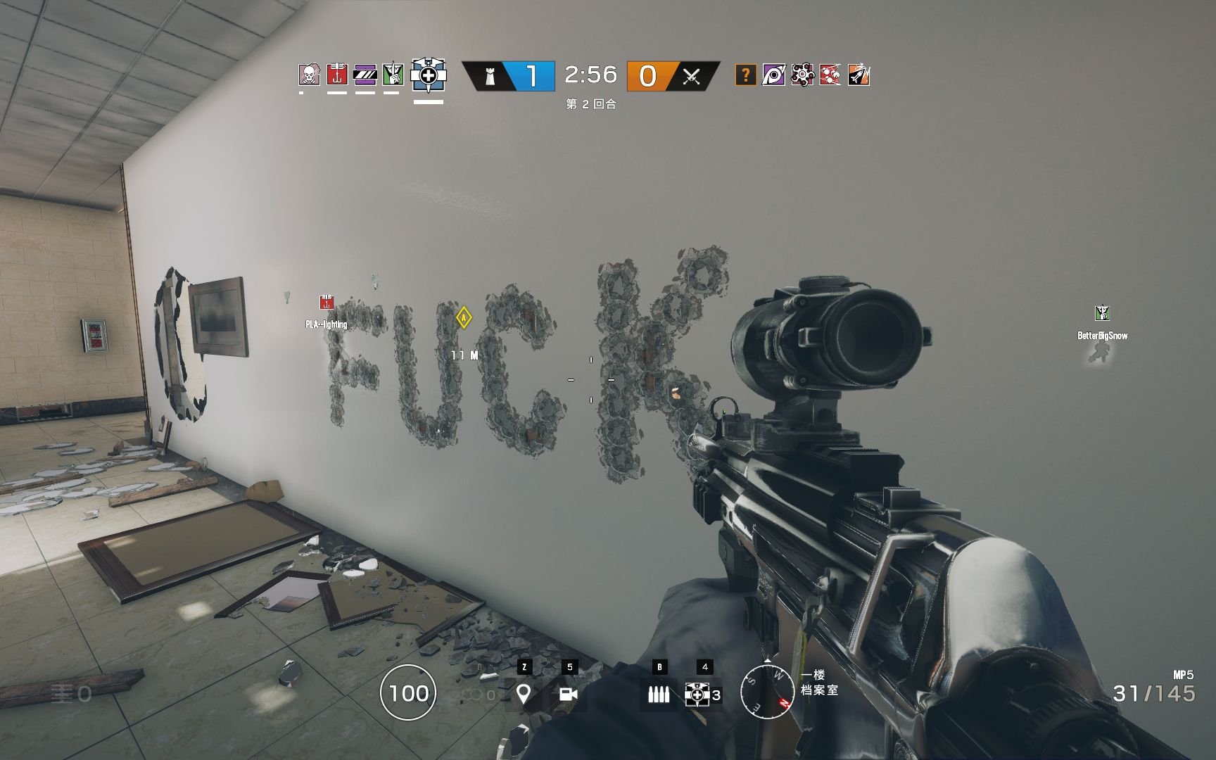 原神 豪华版 截图14