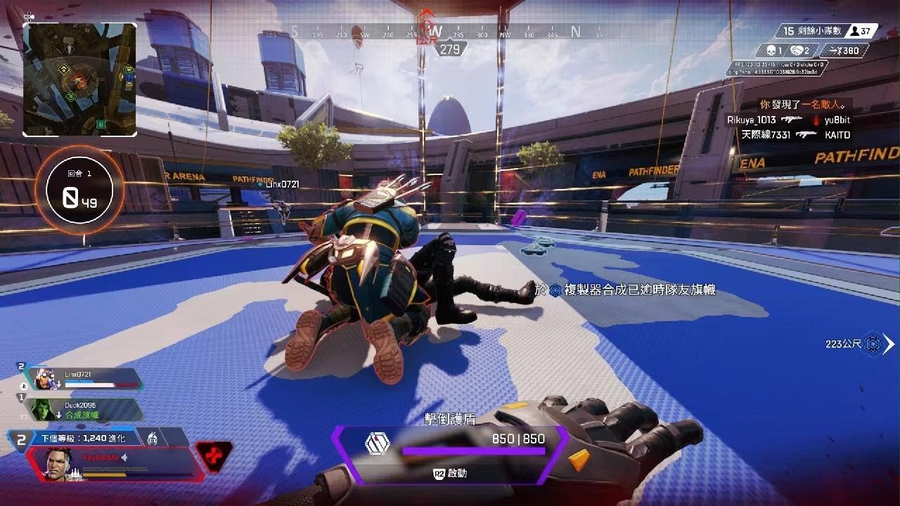 APEX英雄 终极版 截图14