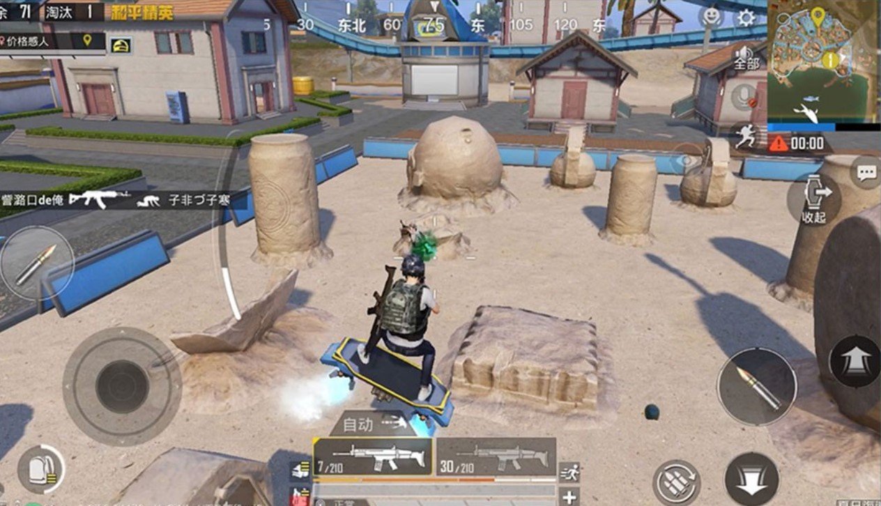 APEX英雄 终极版 截图3