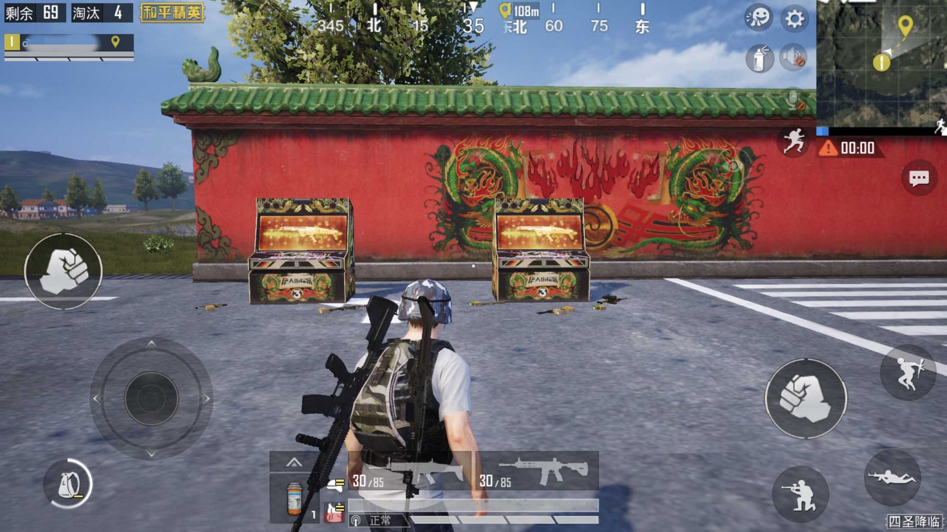 APEX英雄 终极版 截图4