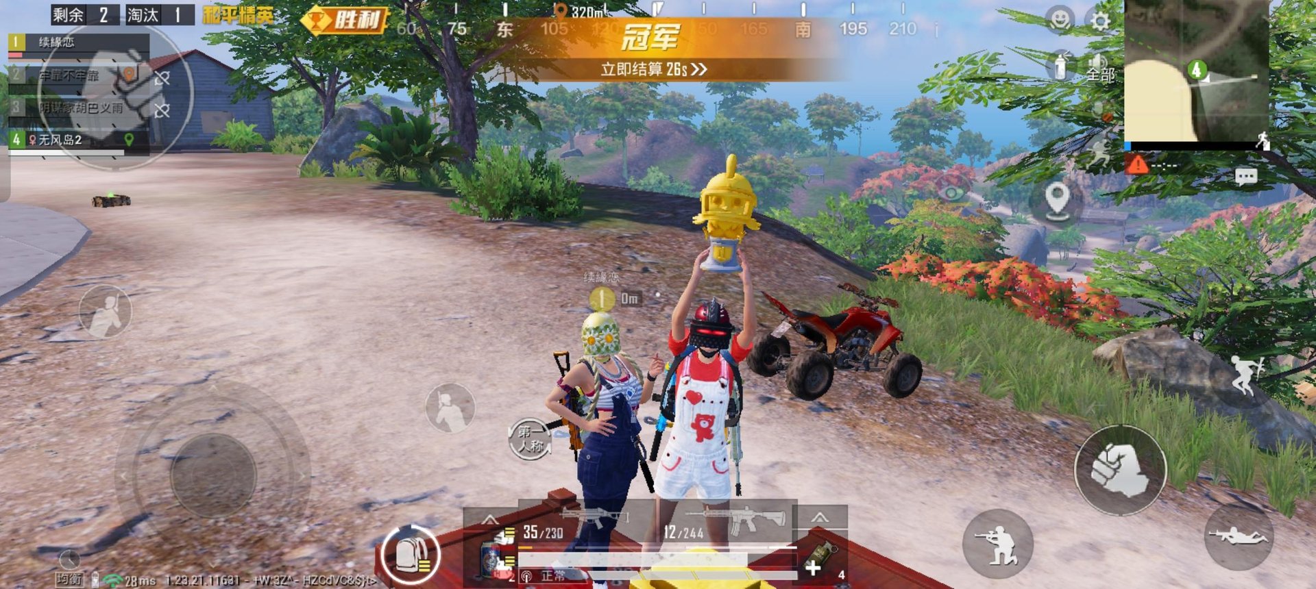 APEX英雄 终极版 截图5