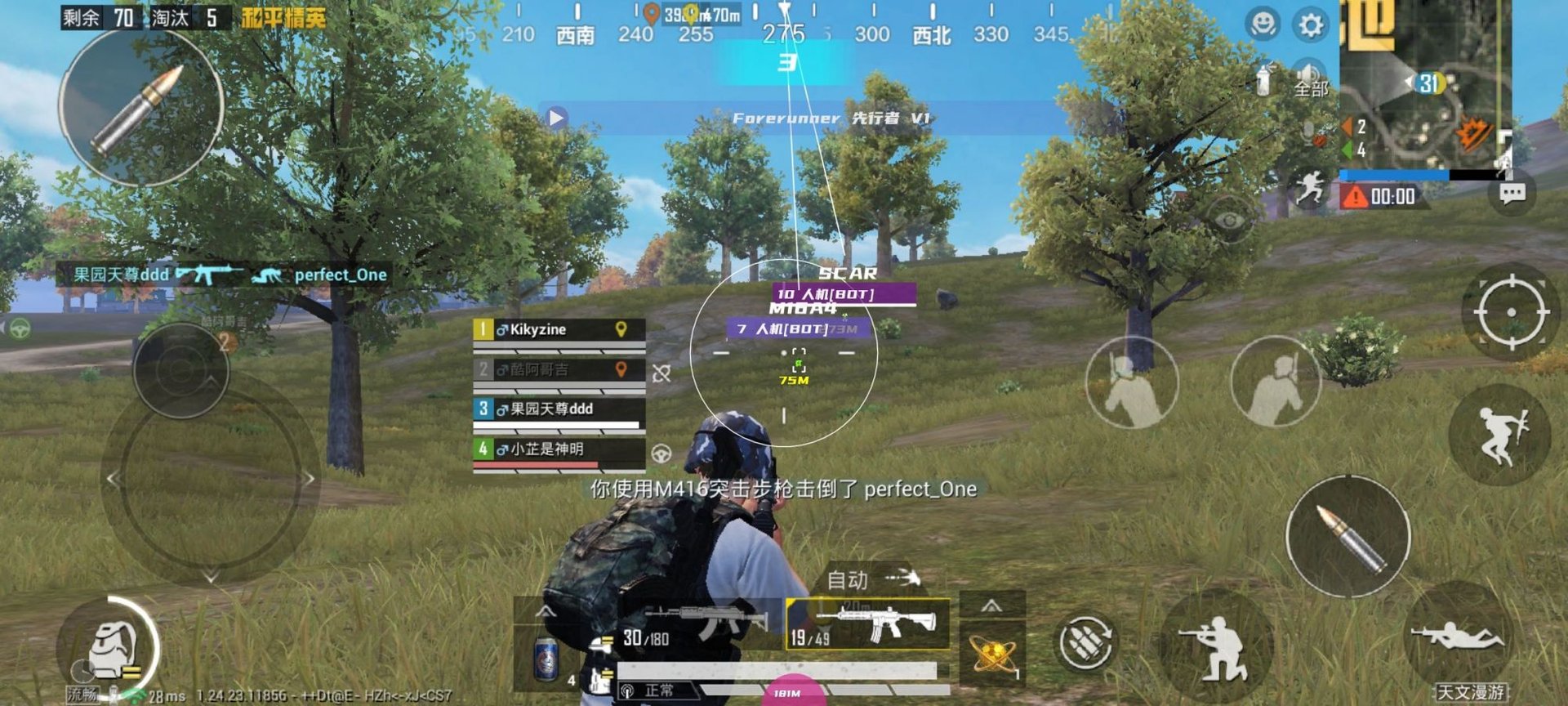 APEX英雄 终极版 截图9