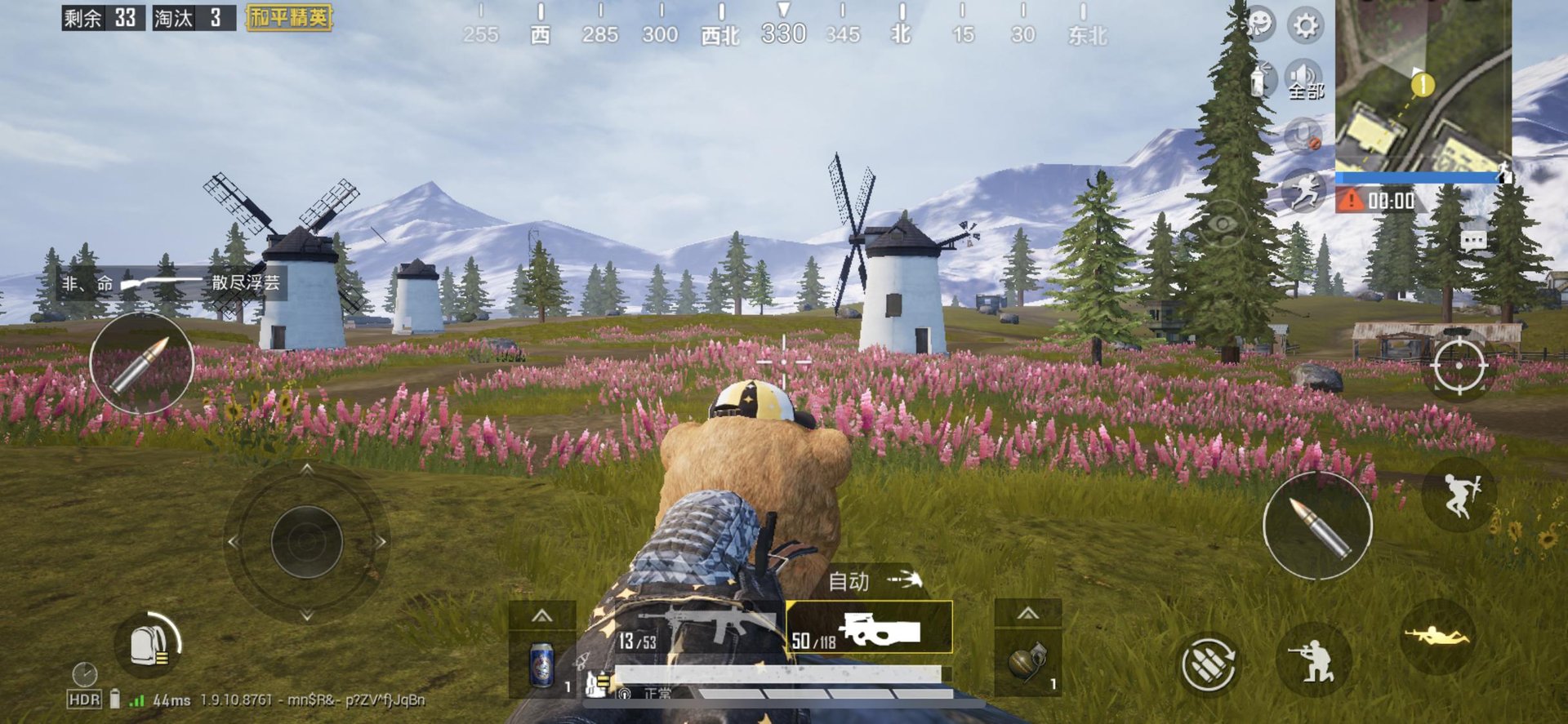 APEX英雄 终极版 截图10