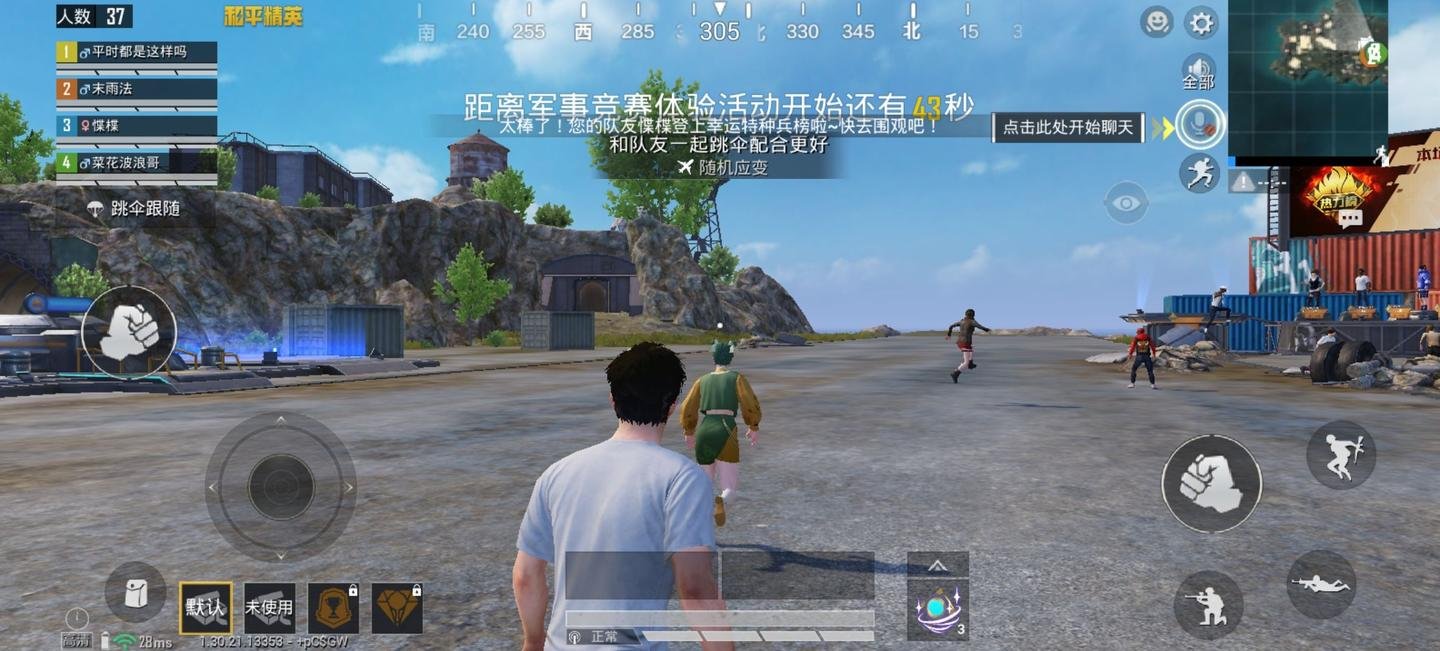 APEX英雄 终极版 截图12