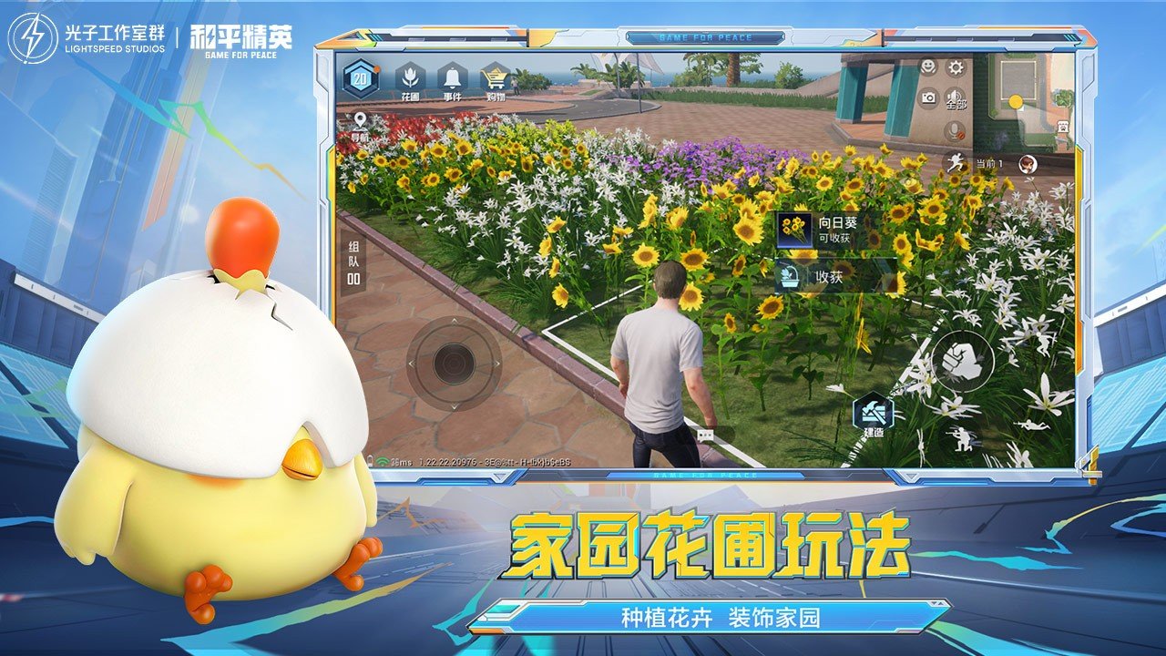 APEX英雄 终极版 截图13